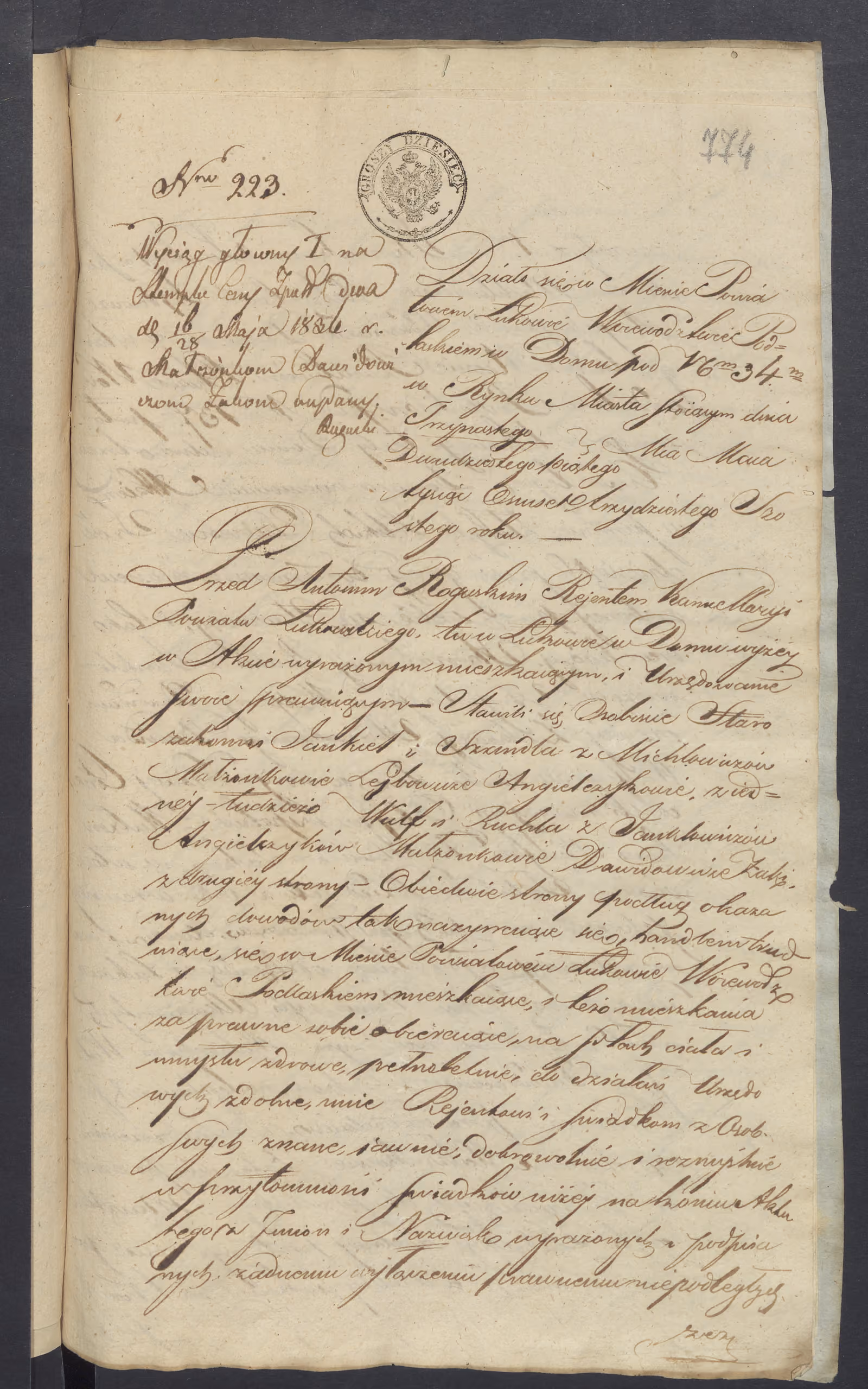 Roguski 223/1836, s. 1