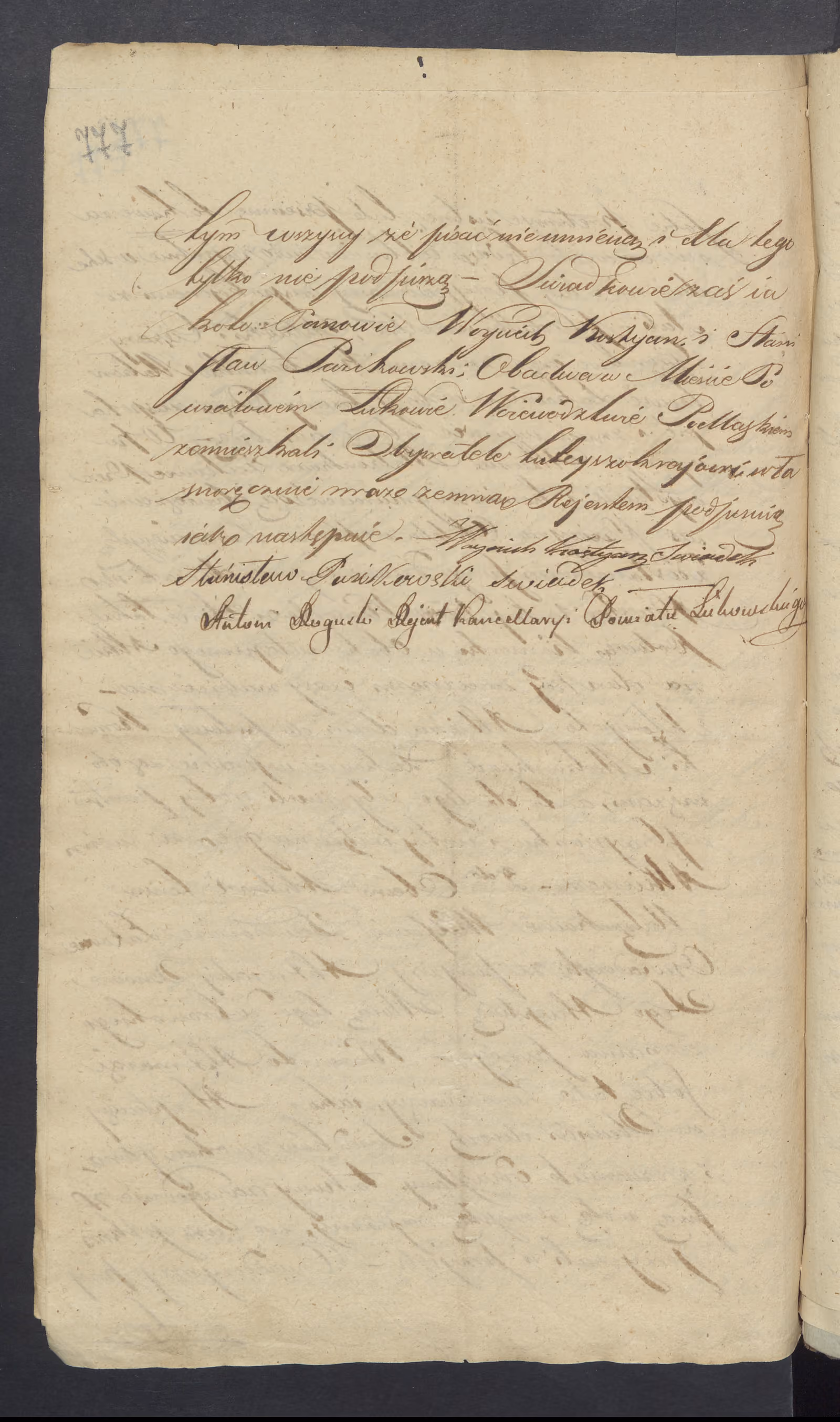 Roguski 223/1836, s. 4