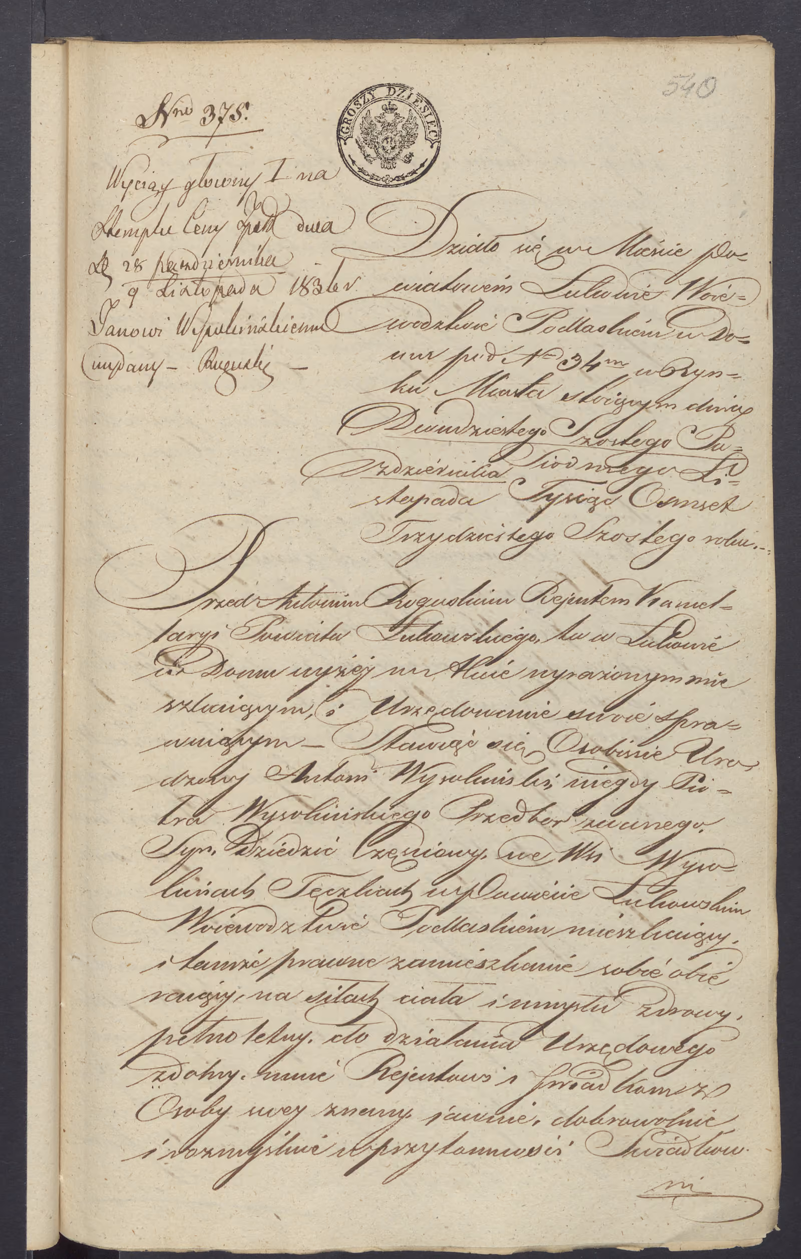 Roguski 375/1836, s. 1