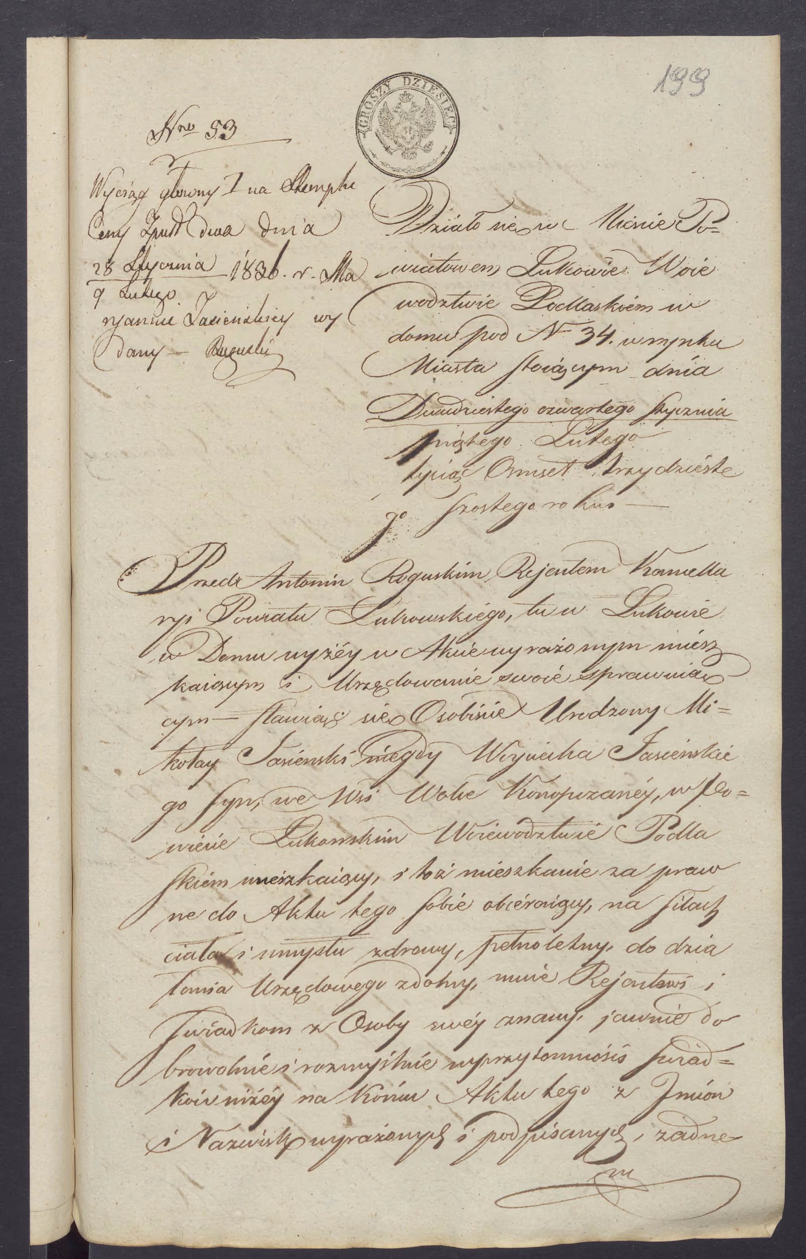 Roguski 53/1836, s. 1