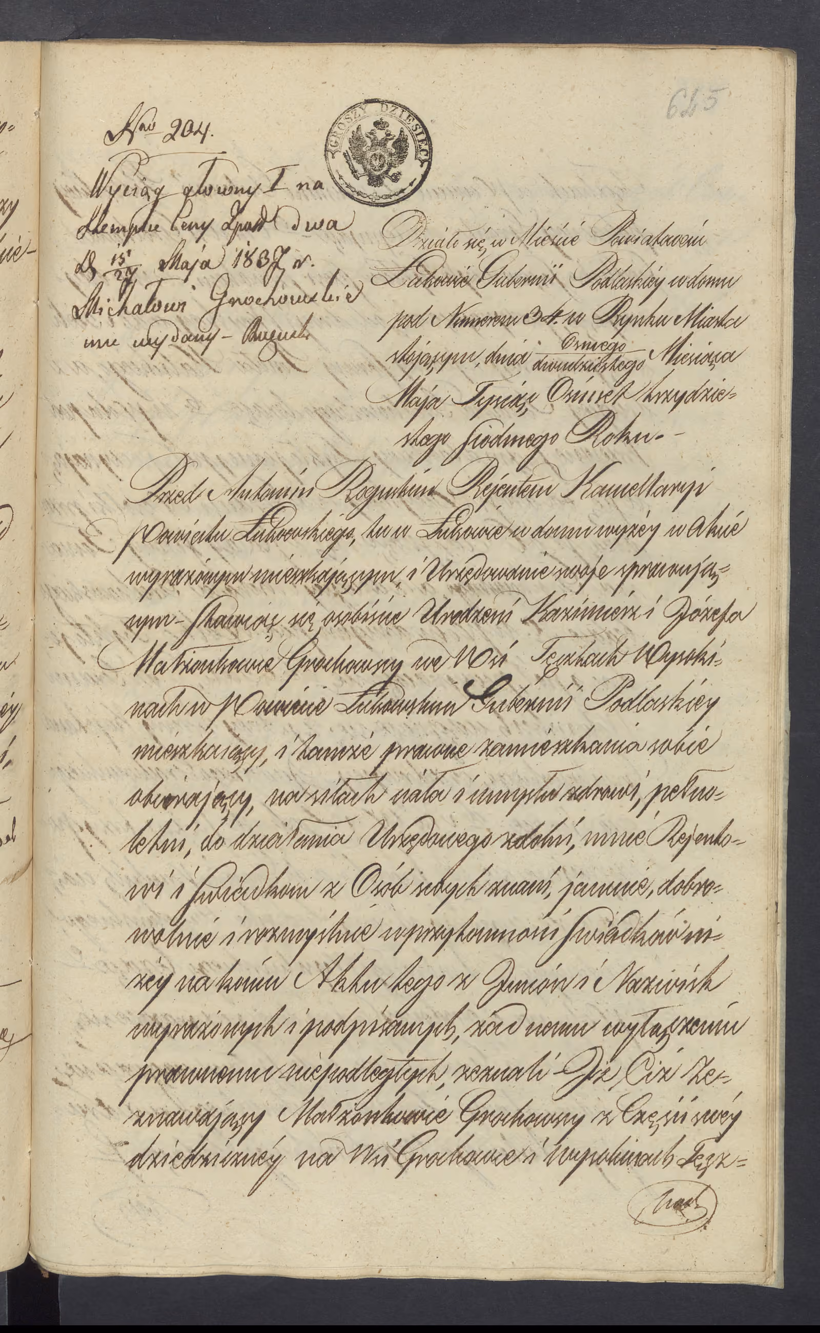 Roguski 204/1837, s. 1