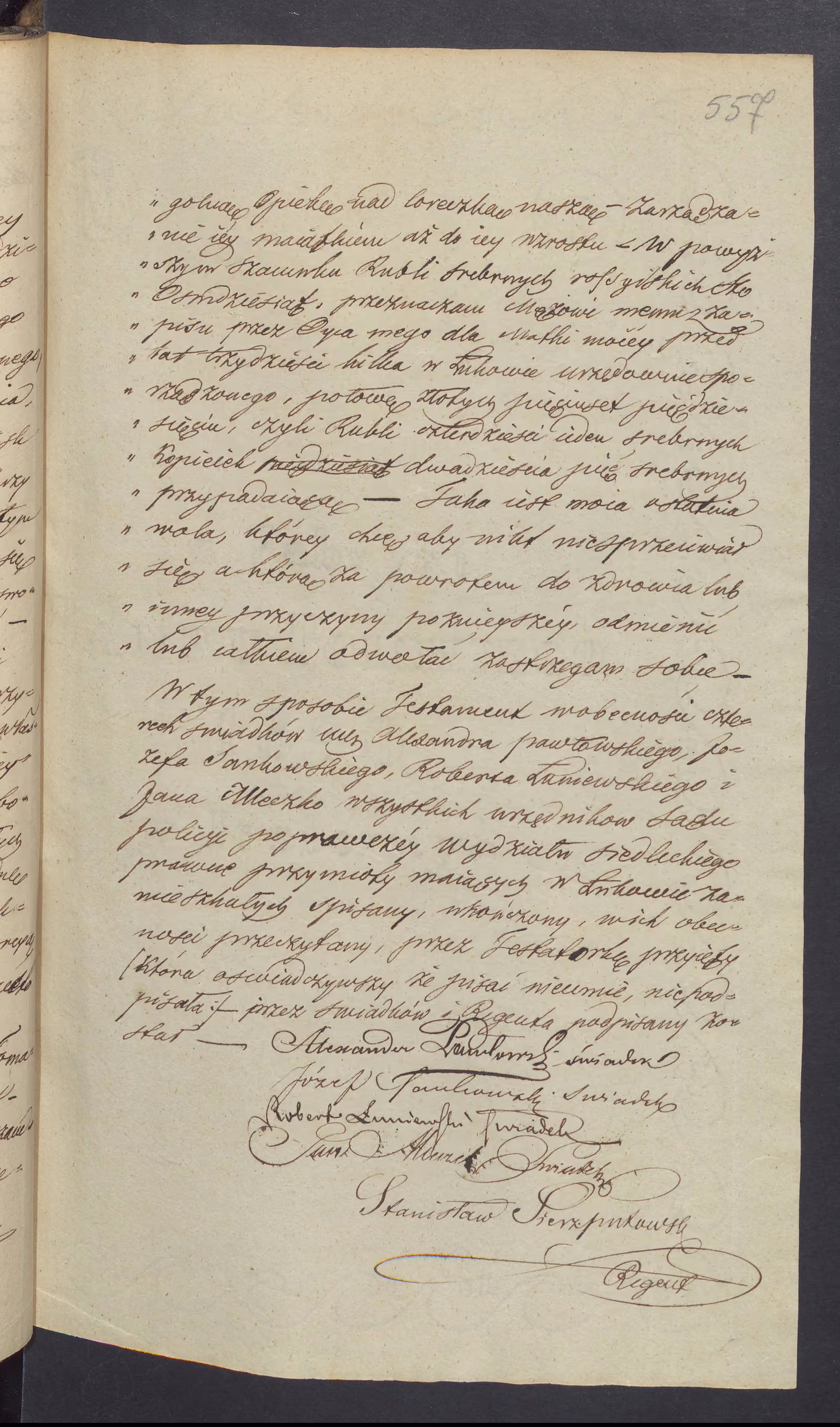 Sierzputowski 152/1841, s. 3
