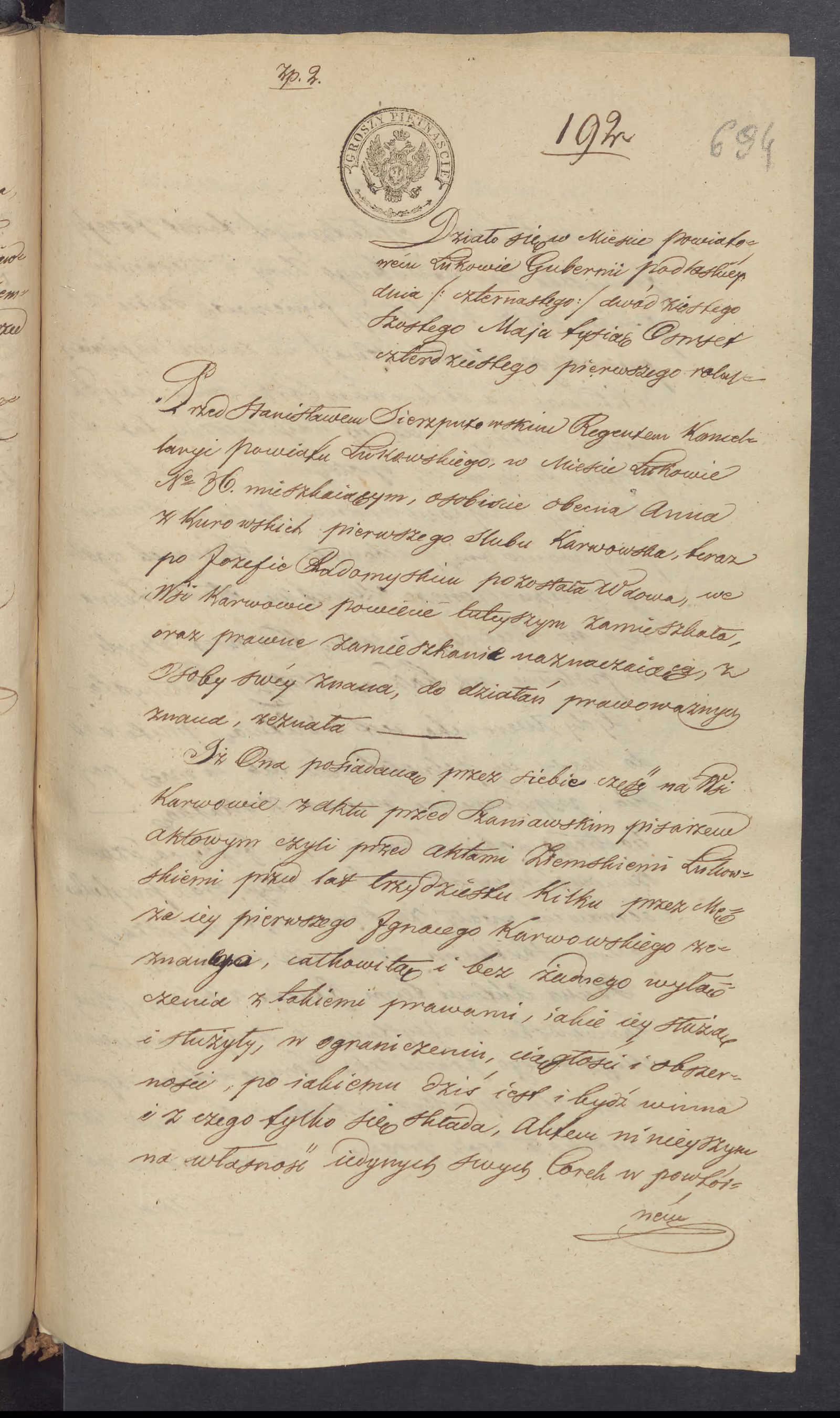 Sierzputowski 192/1841, s. 1