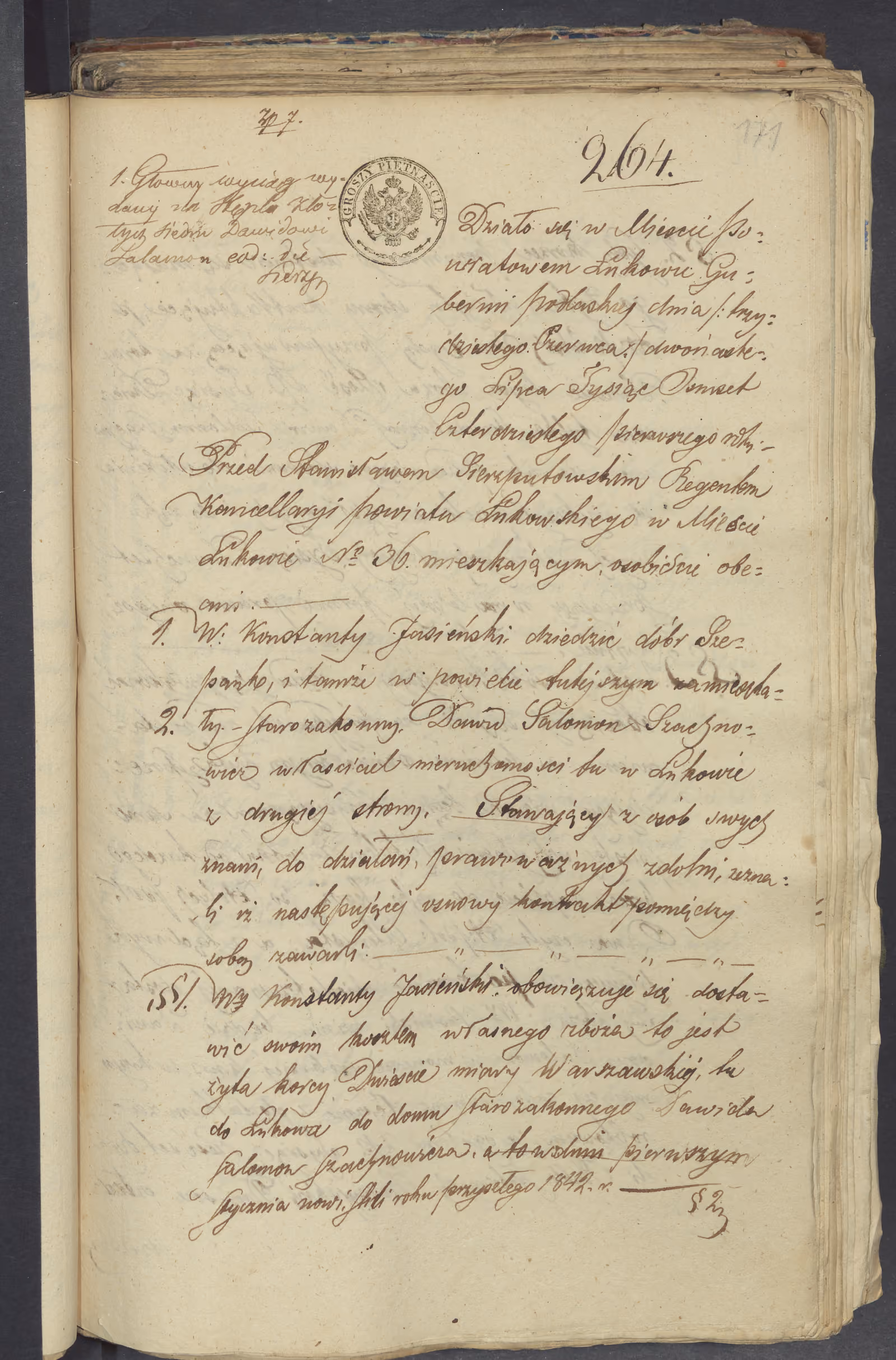 Sierzputowski 264/1841, s. 1
