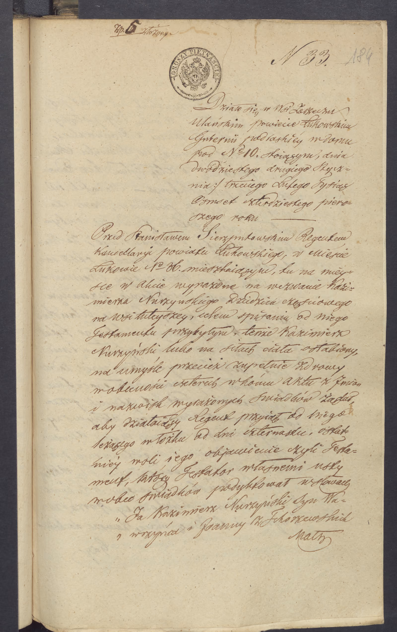 Sierzputowski 33/1841, s. 1