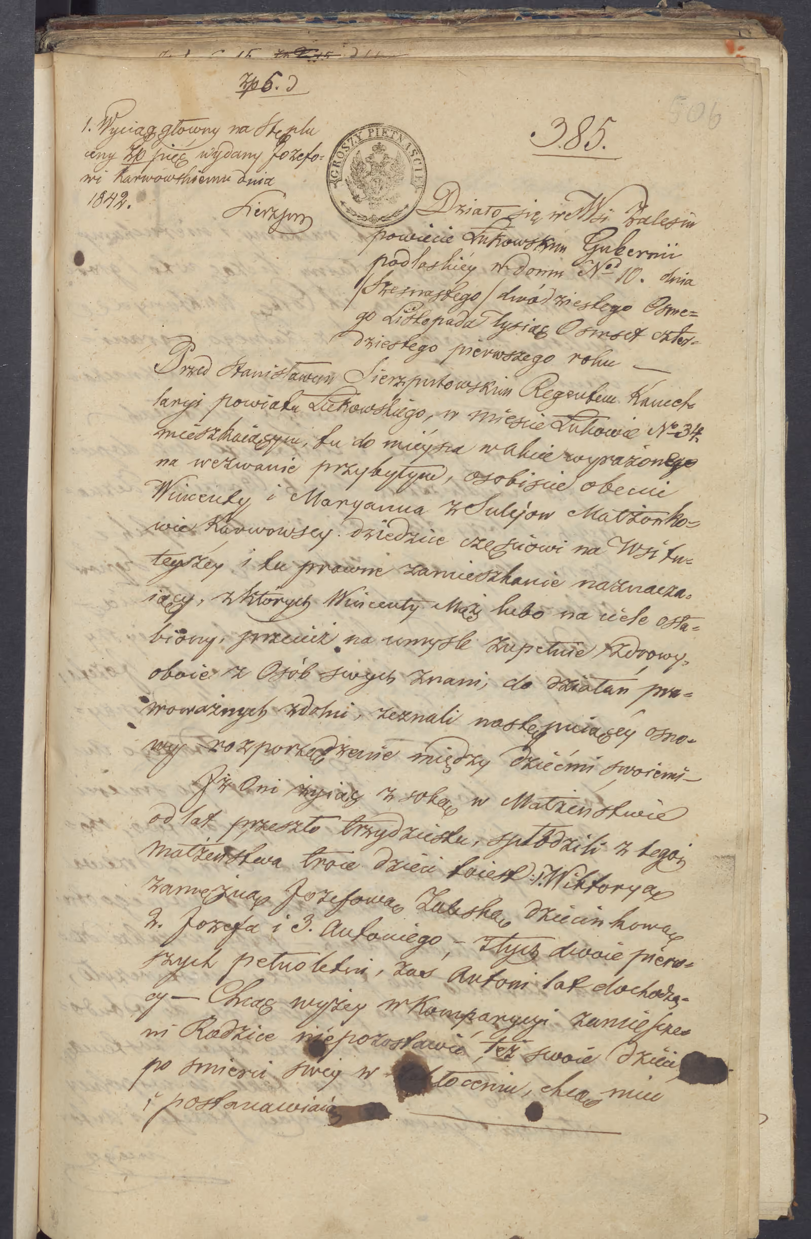 Sierzputowski 385/1841, s. 1