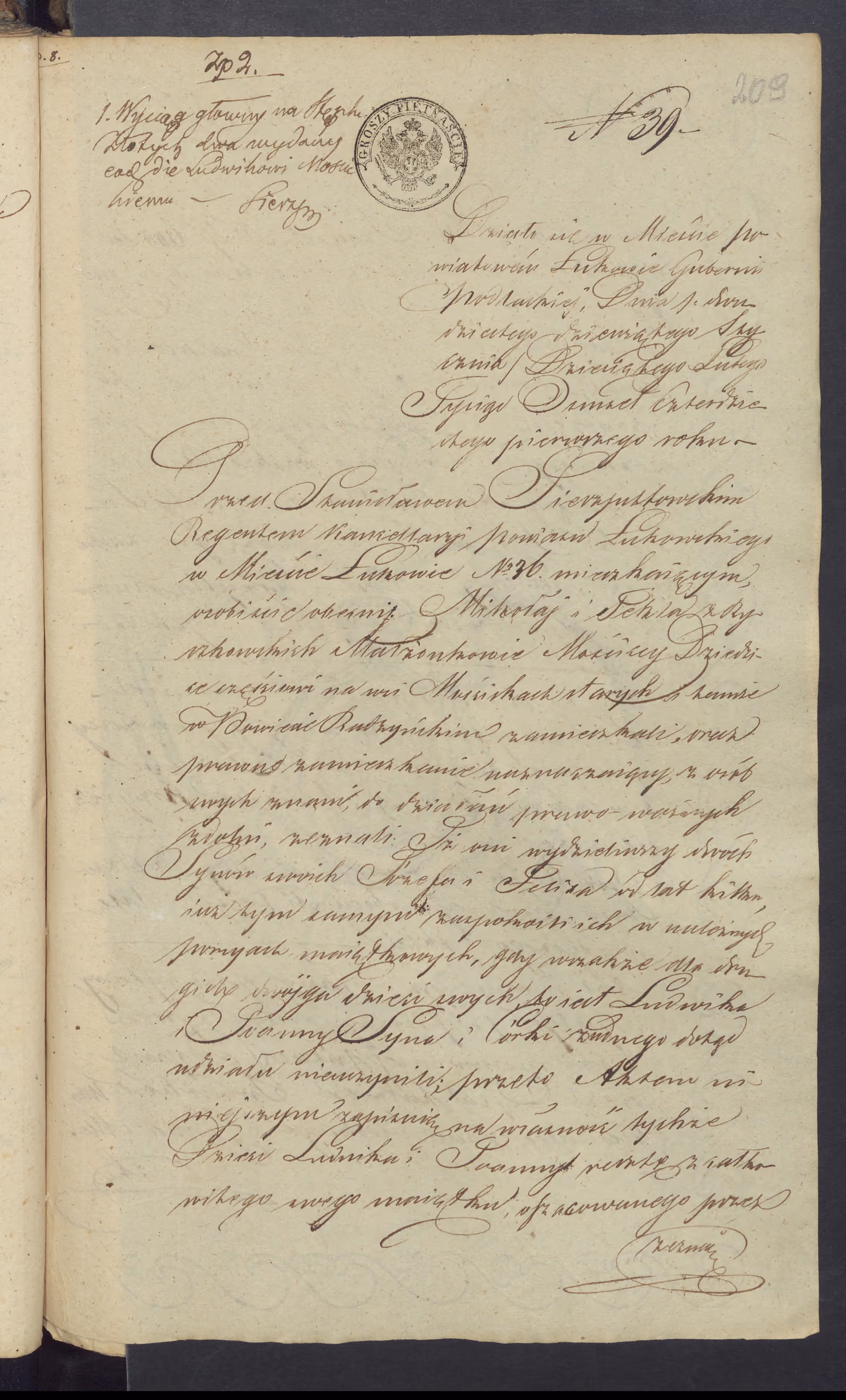 Sierzputowski 39/1841, s. 1