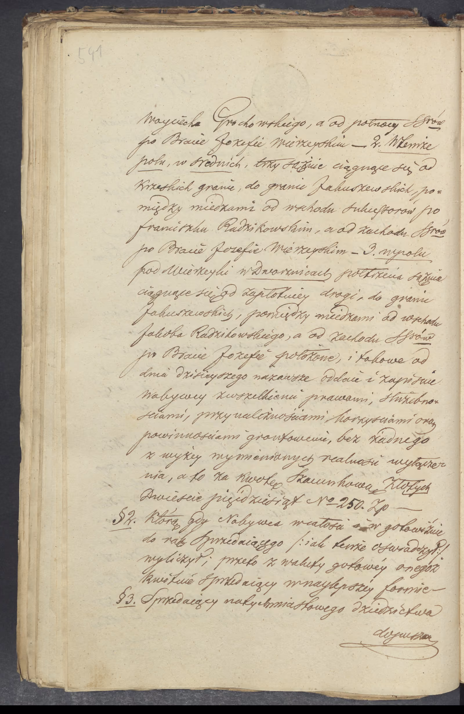 Sierzputowski 397/1841, s. 2