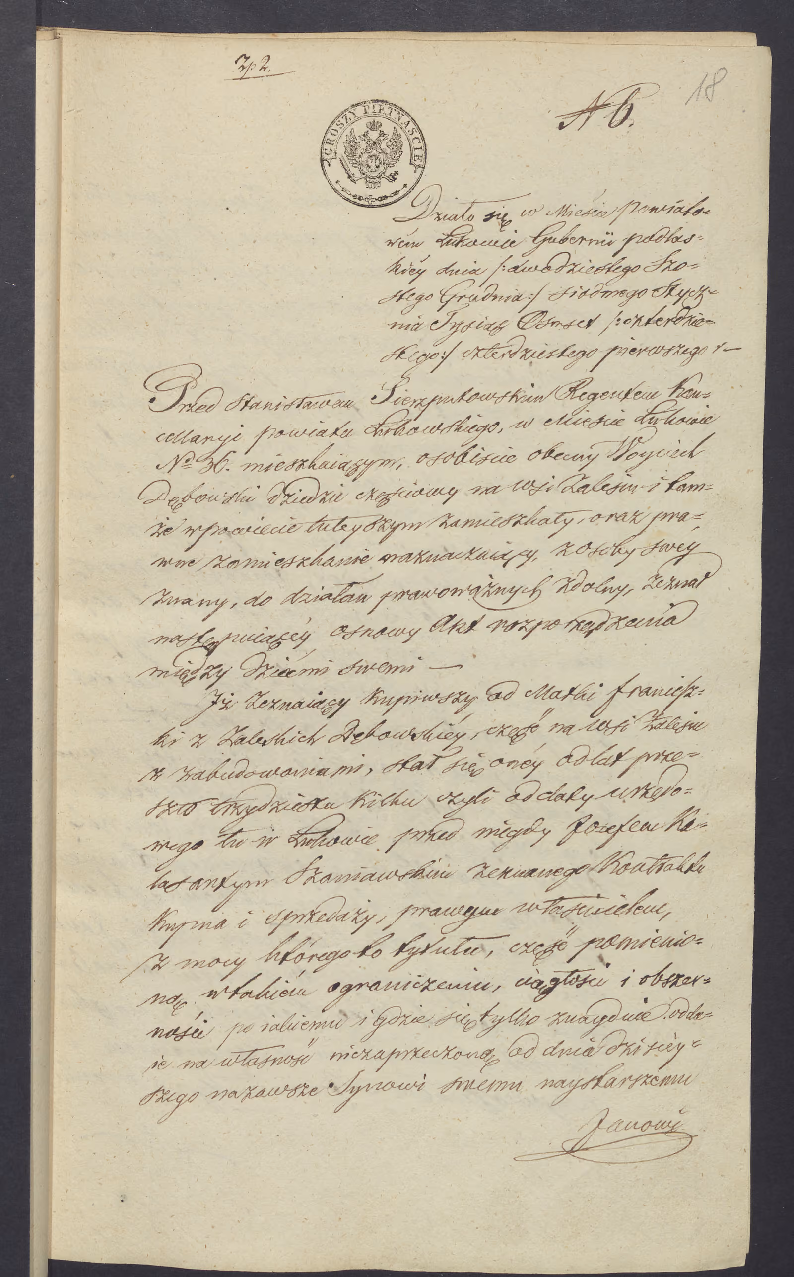 Sierzputowski 6/1841, s. 1