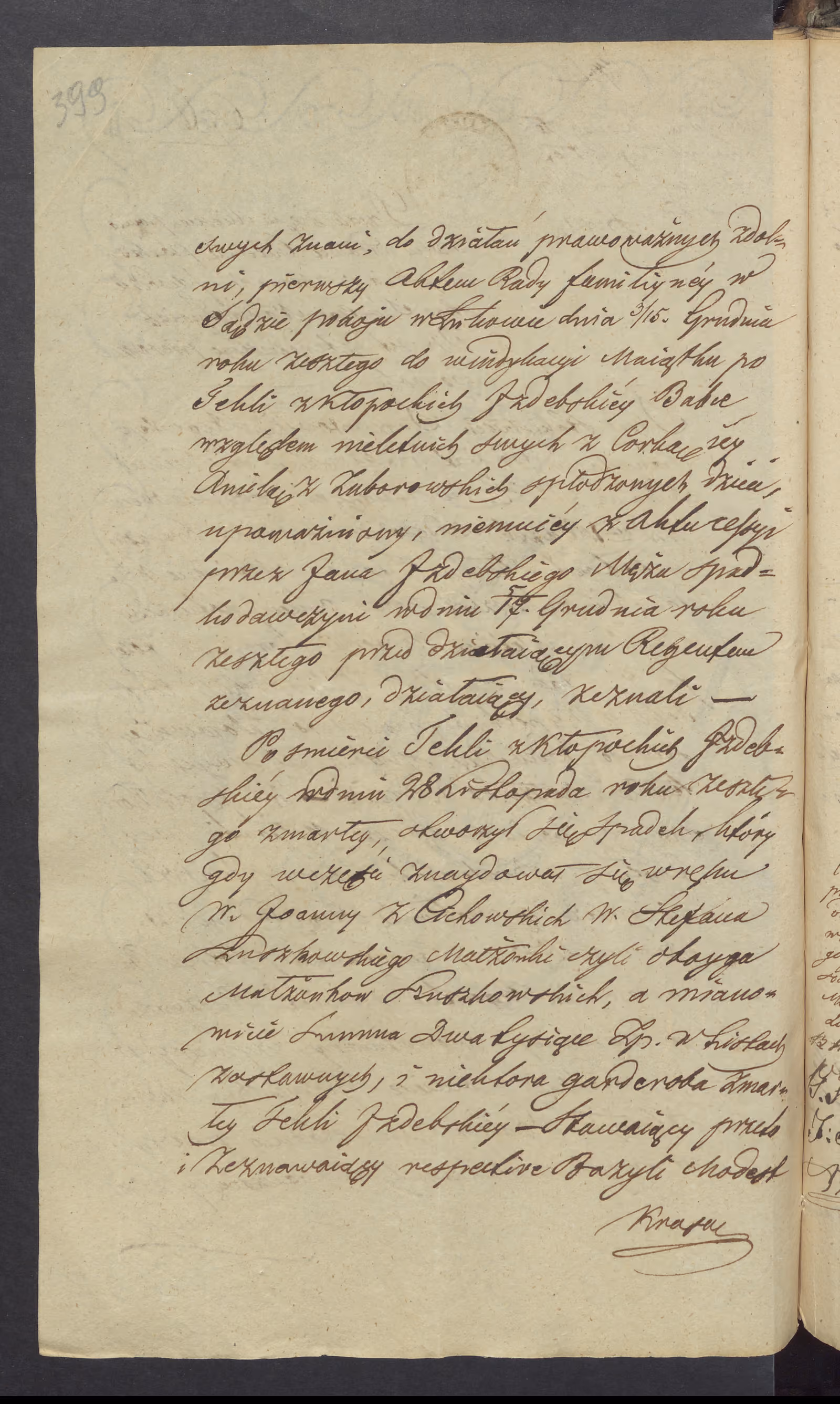 Sierzputowski 96/1841, s. 2