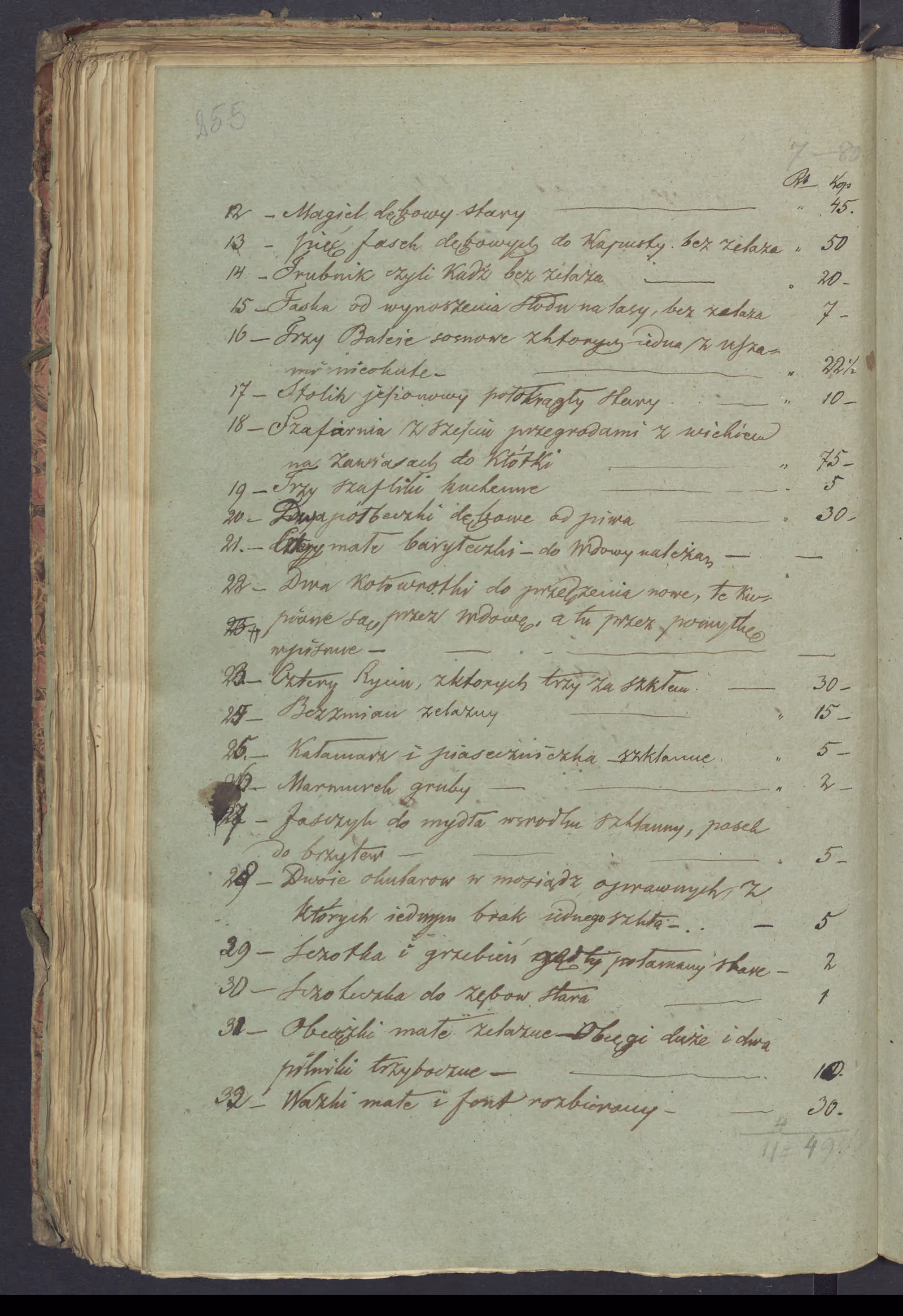 Sierzputowski 264/1844, s. 6