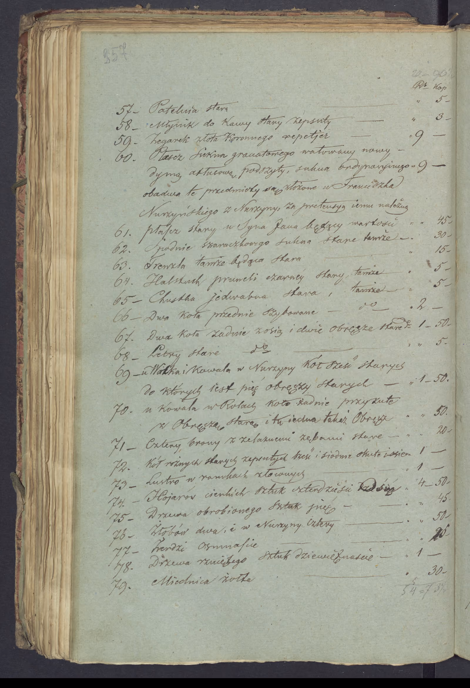 Sierzputowski 264/1844, s. 8