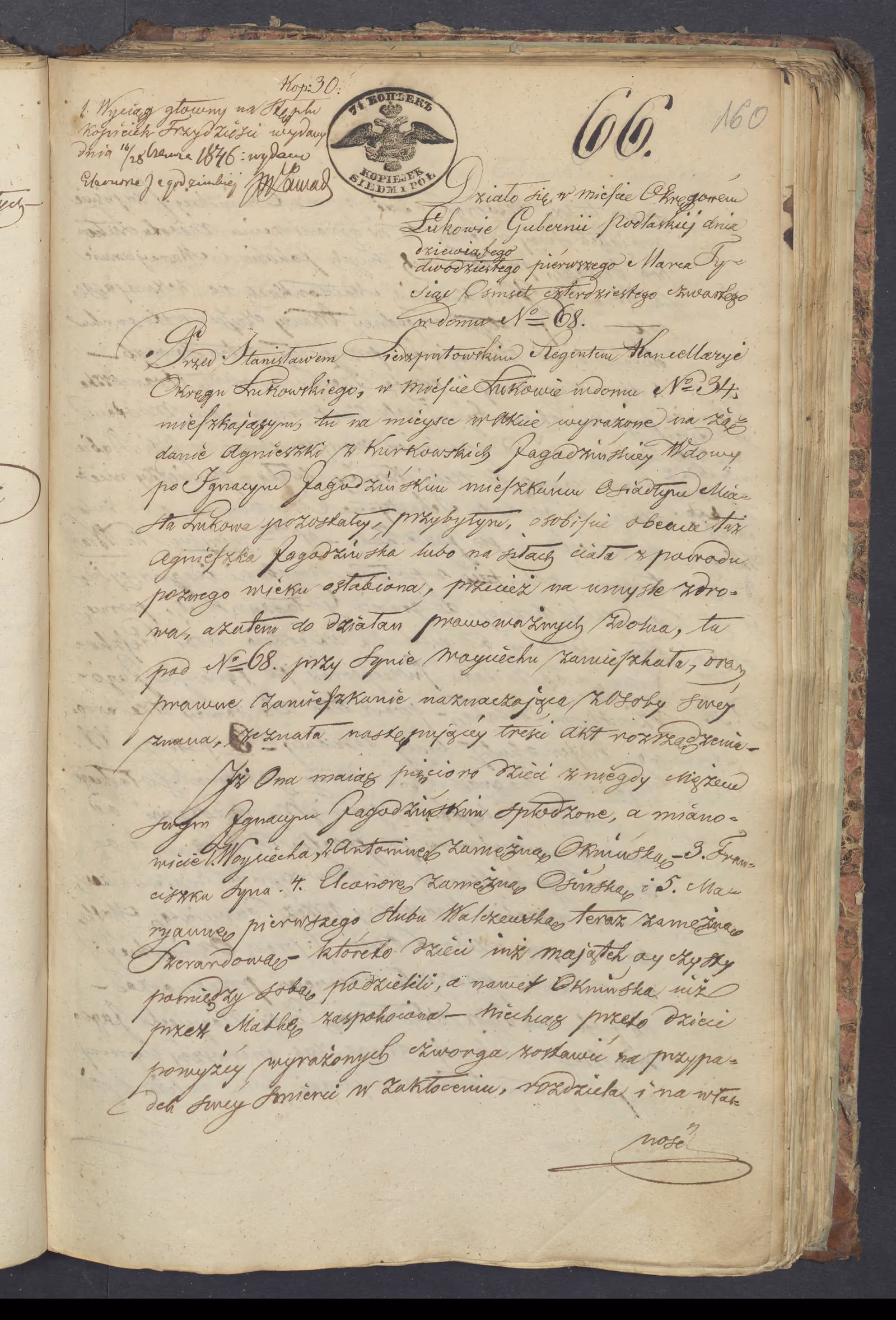 Sierzputowski 66/1844, s. 1