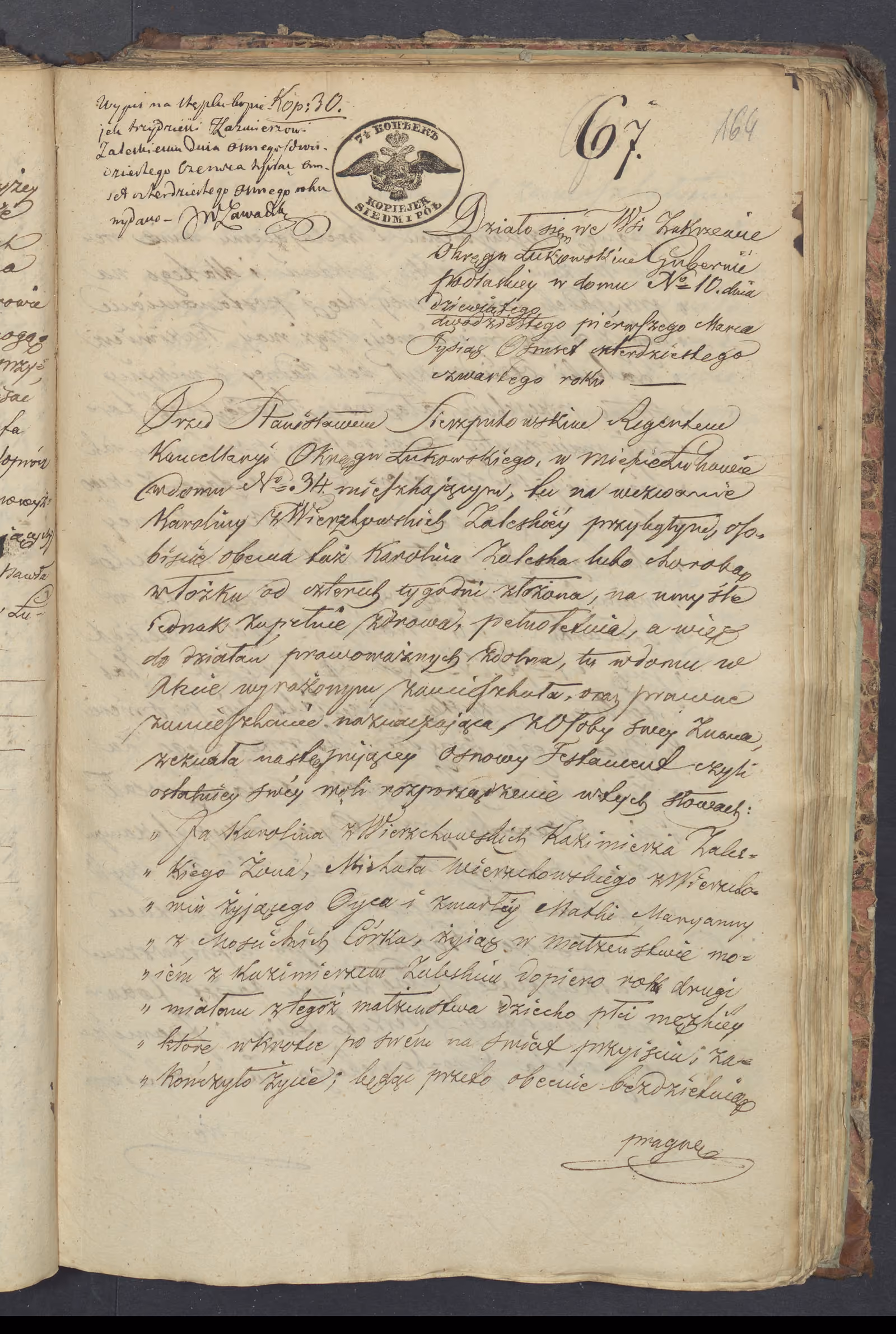Sierzputowski 67/1844, s. 1