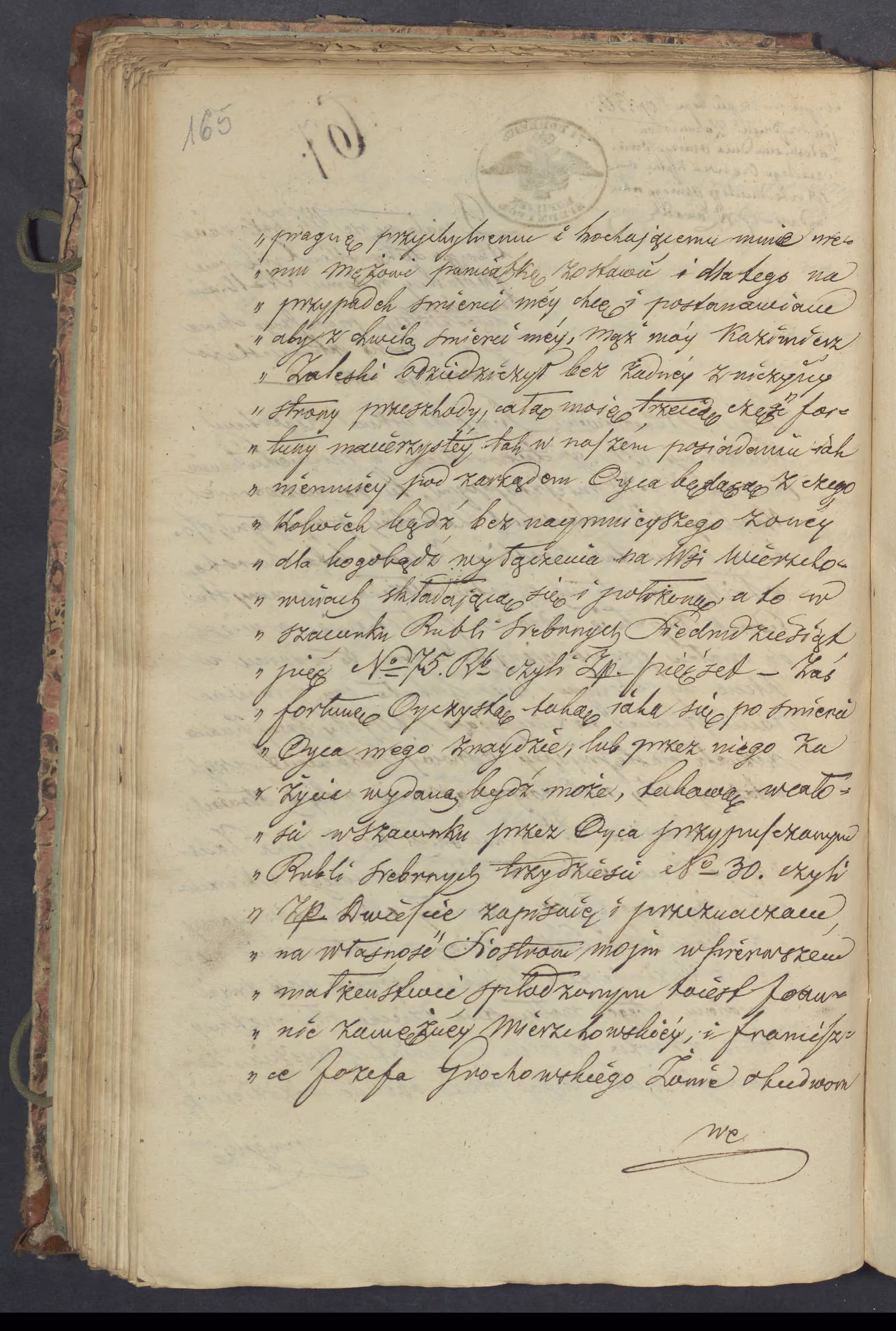Sierzputowski 67/1844, s. 2