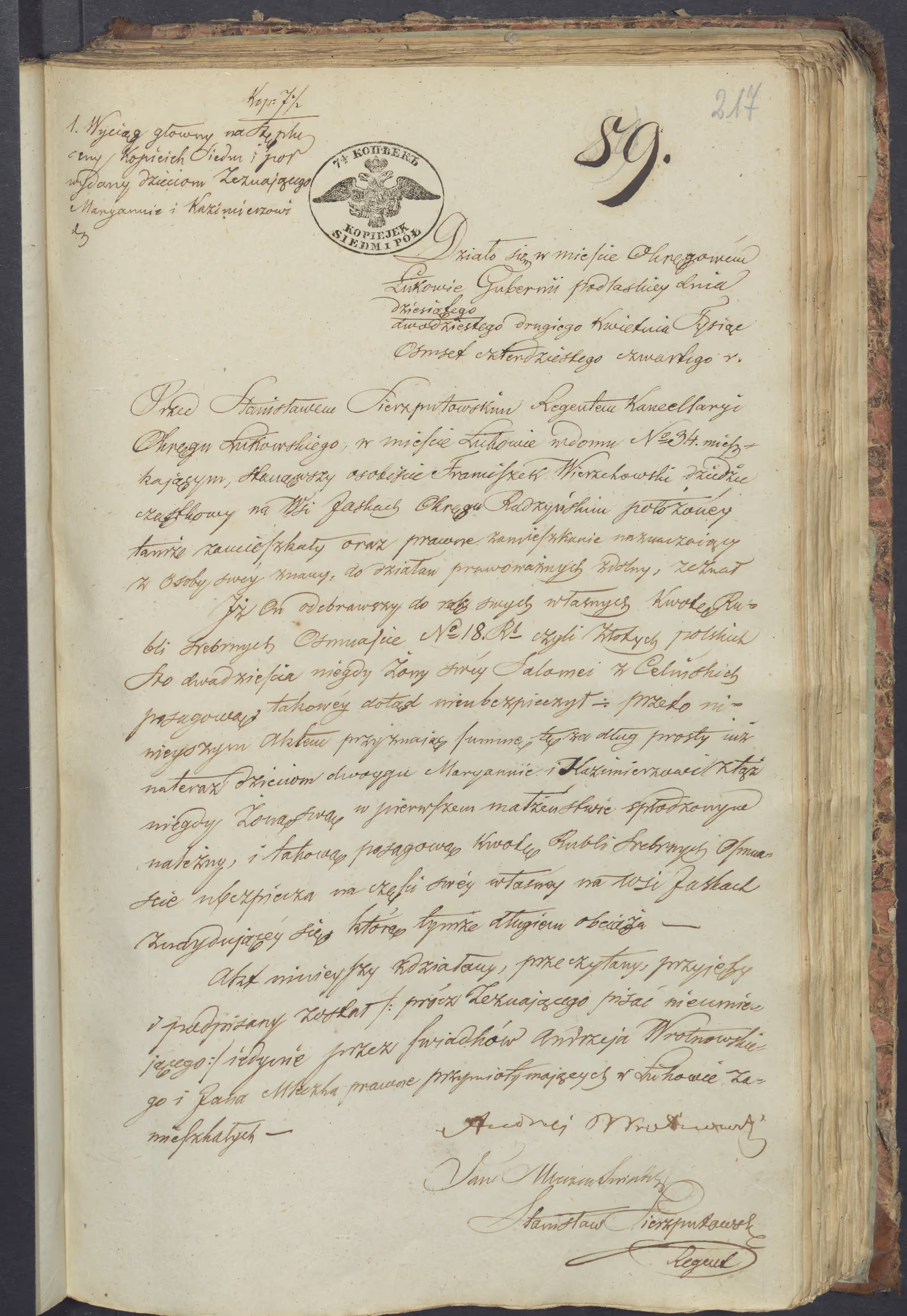 Sierzputowski 89/1844, s. 1
