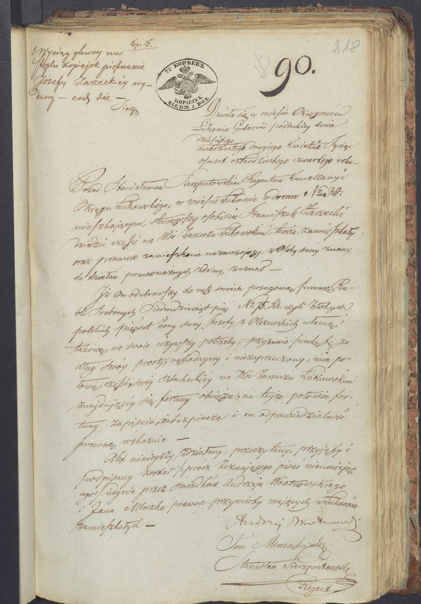 Sierzputowski 90/1844, s. 1