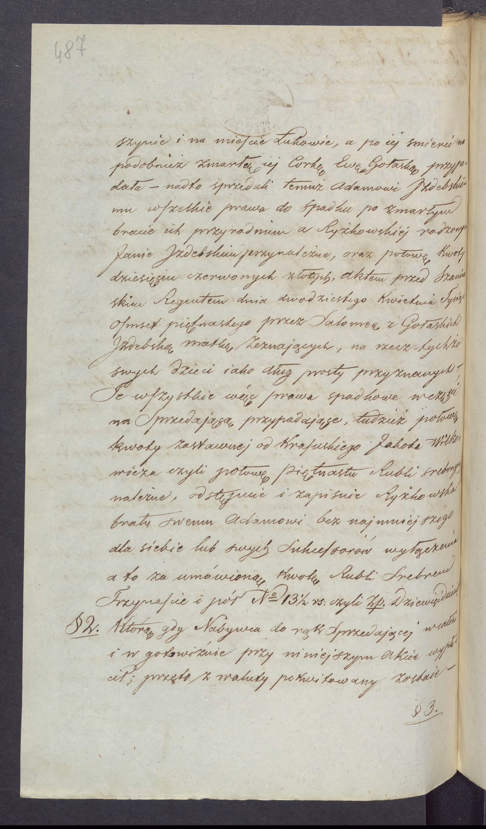 Sierzputowski 175/1845, s. 2