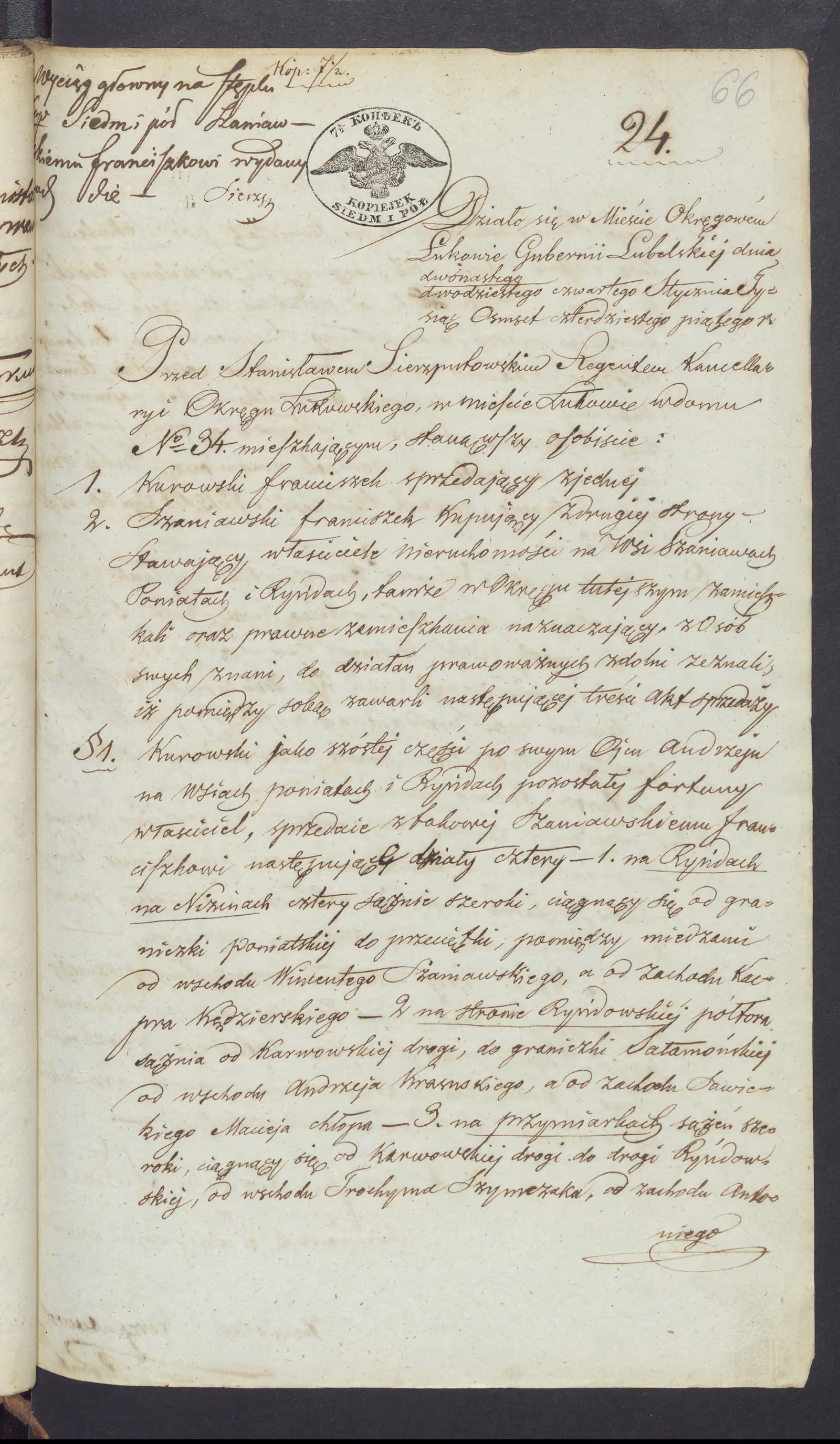 Sierzputowski 24/1845, s. 1