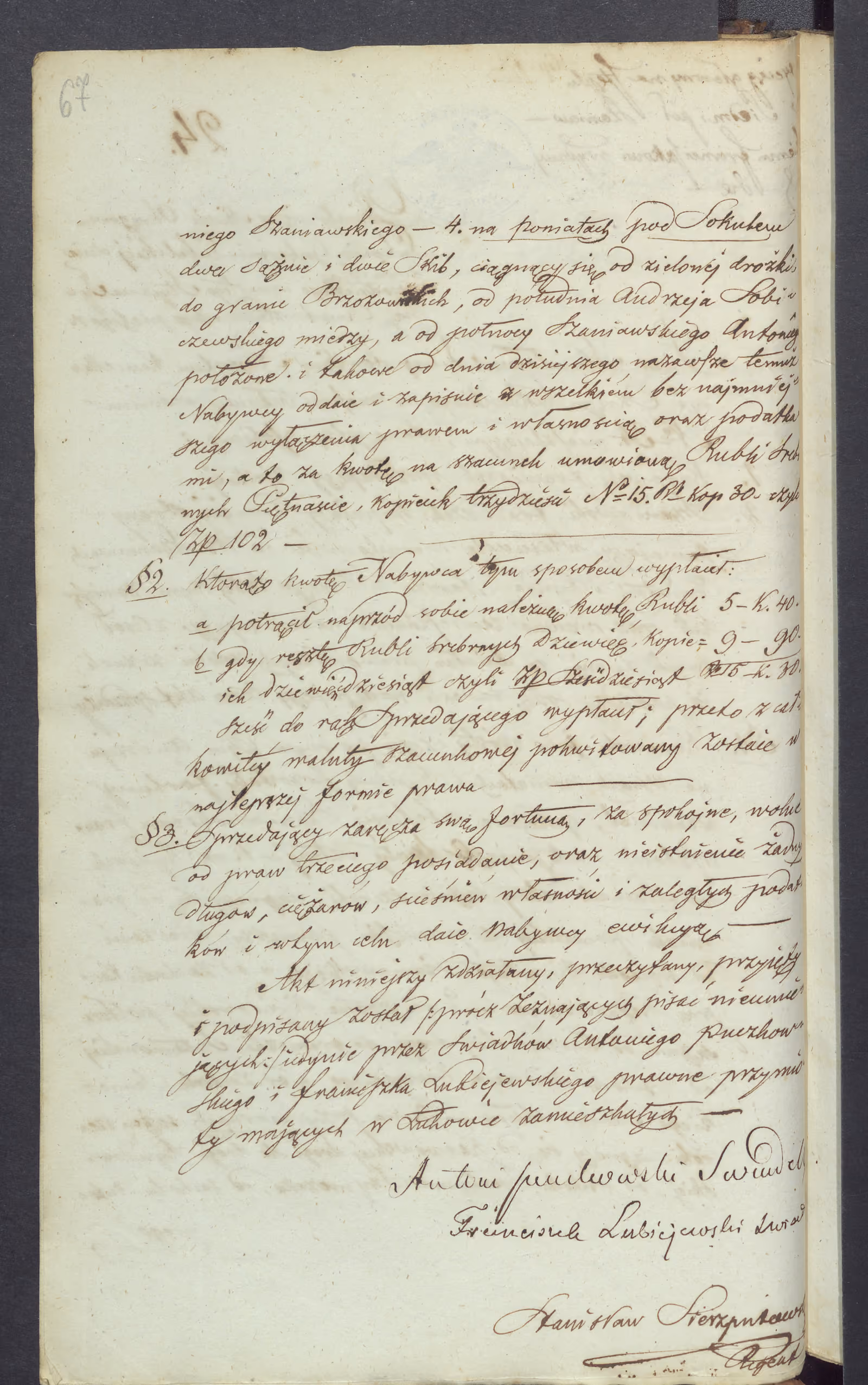 Sierzputowski 24/1845, s. 2