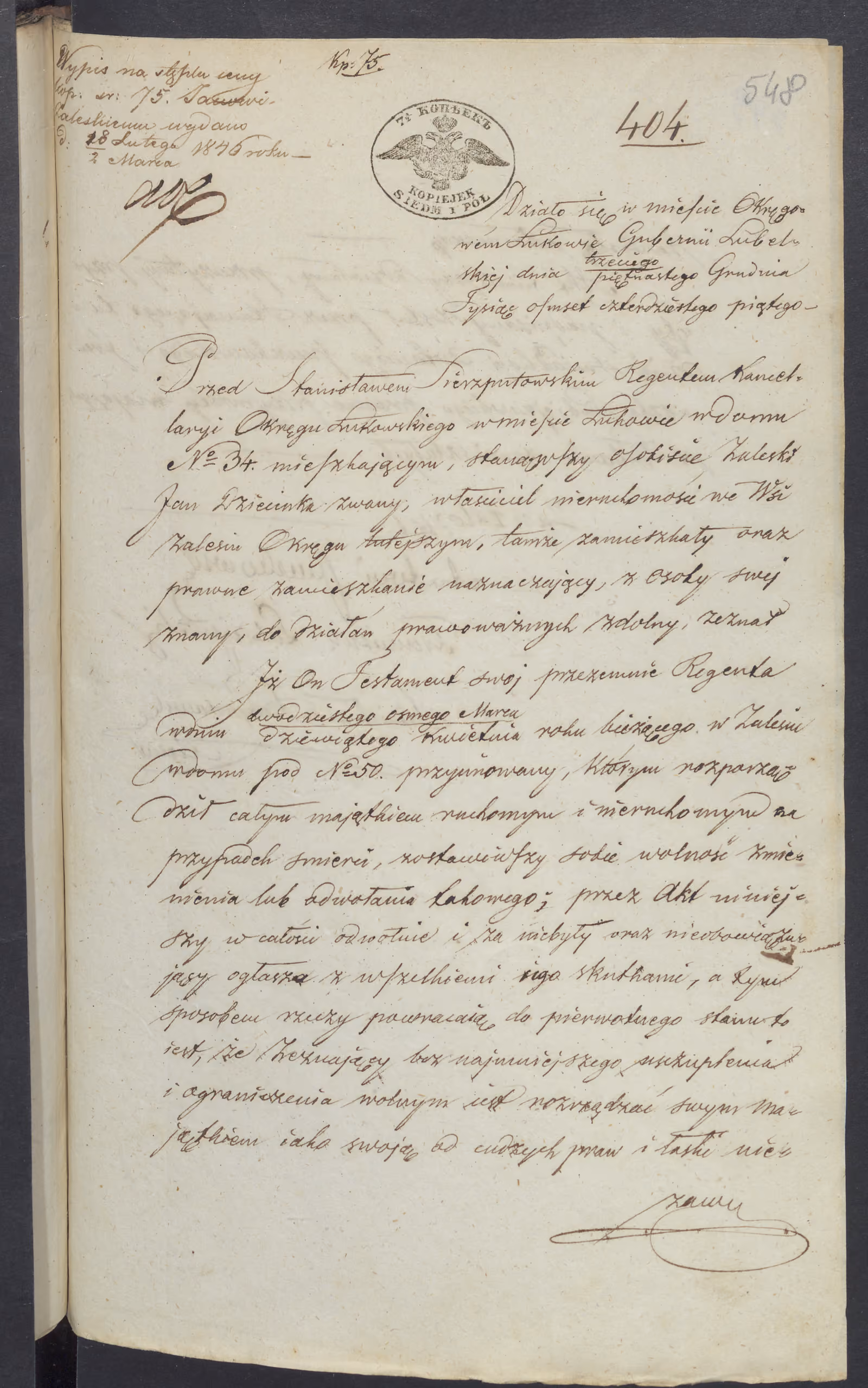 Sierzputowski 404/1845, s. 1