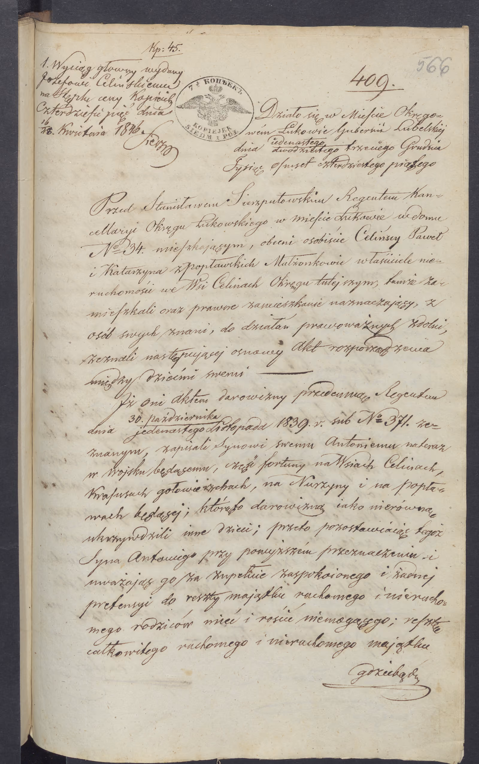 Sierzputowski 409/1845, s. 1