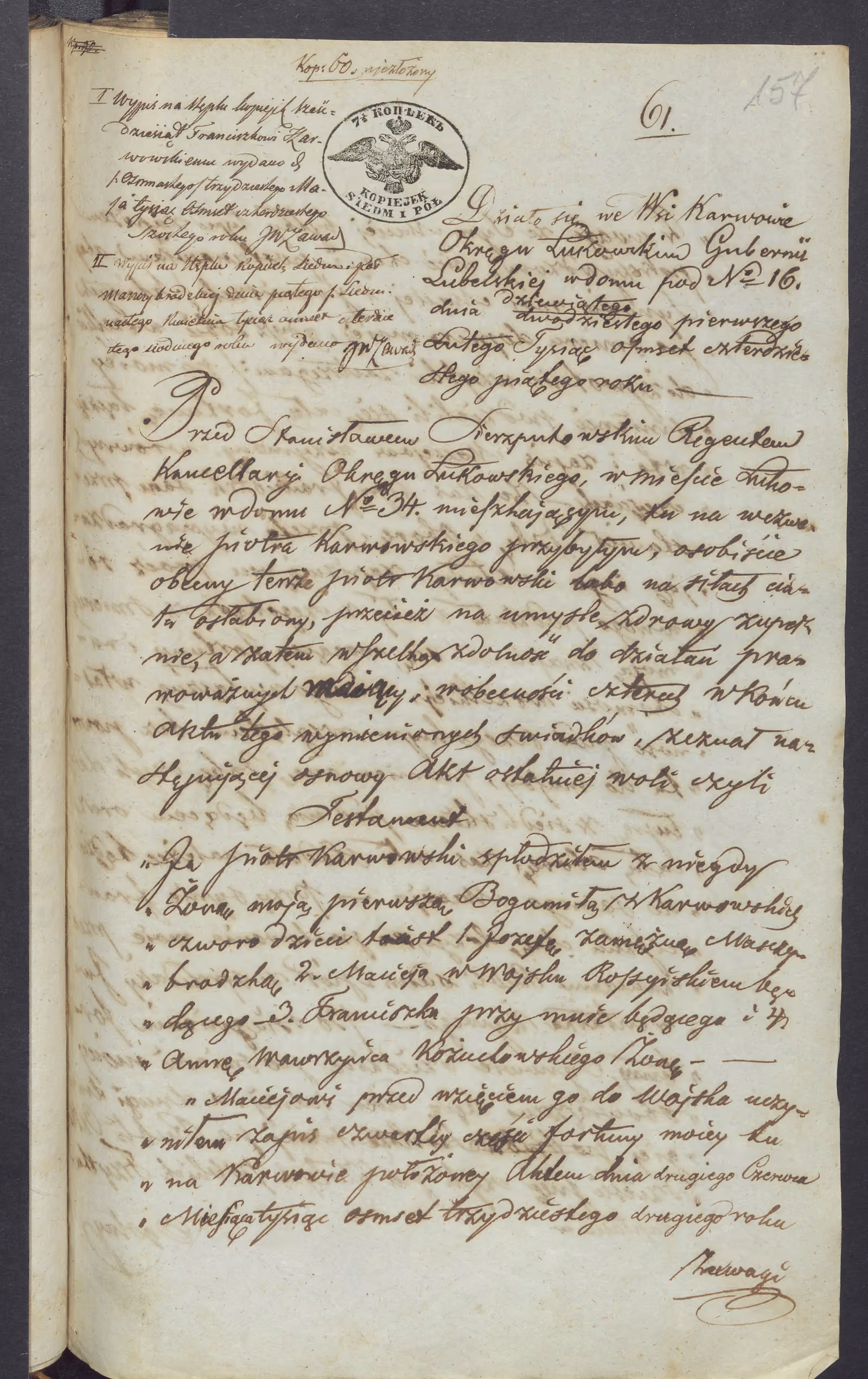 Sierzputowski 61/1845, s. 1
