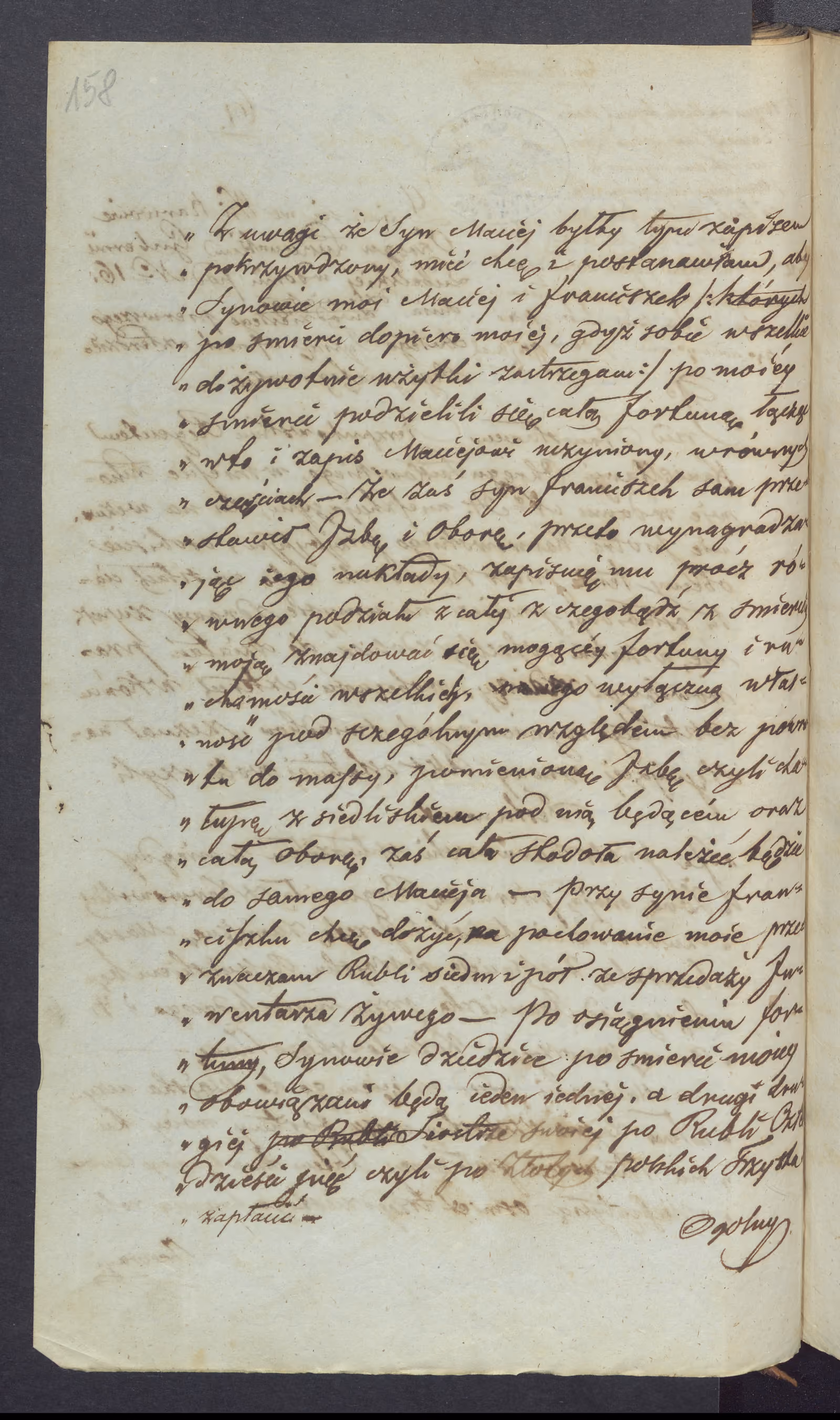 Sierzputowski 61/1845, s. 2