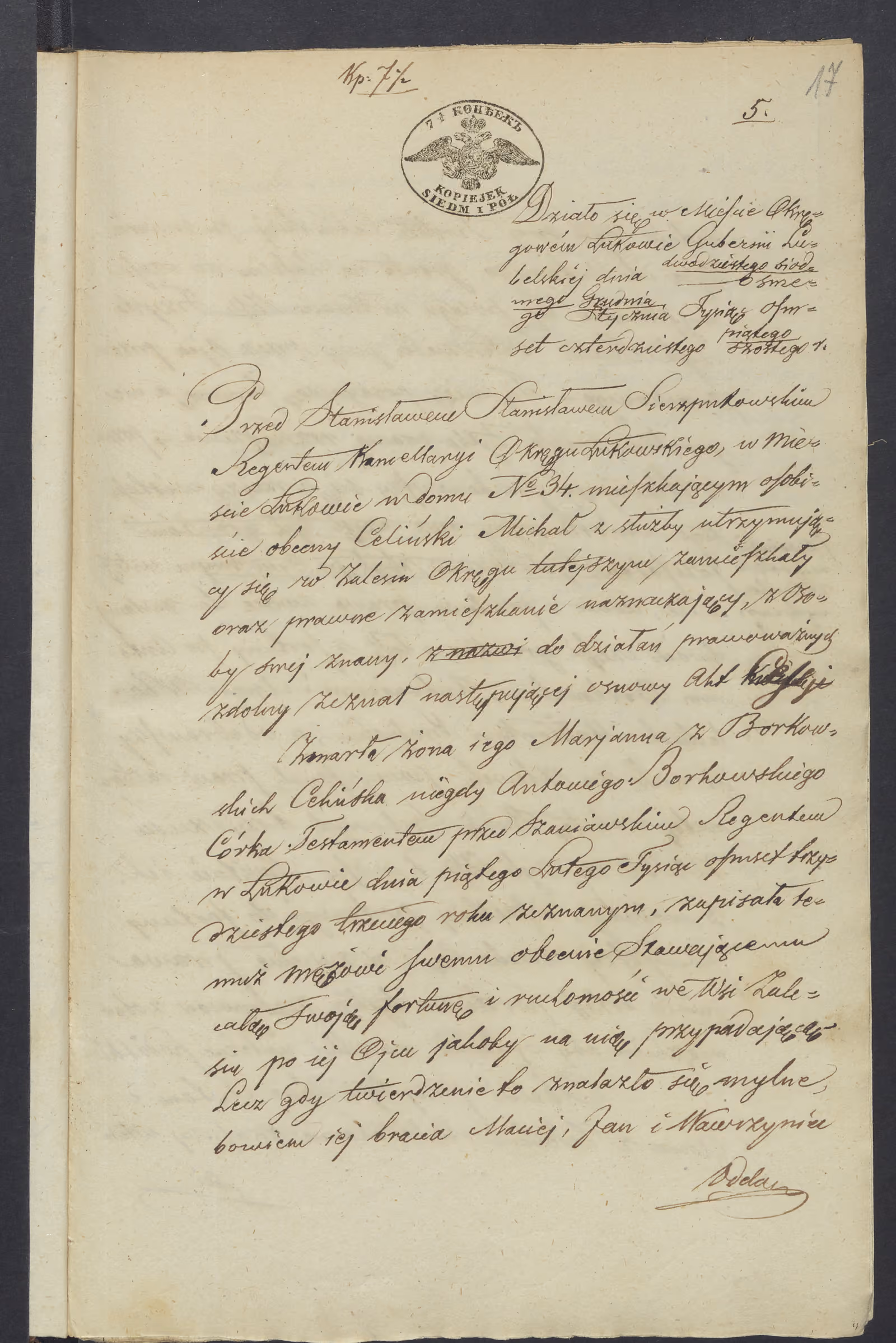 Sierzputowski 5/1846, s. 1
