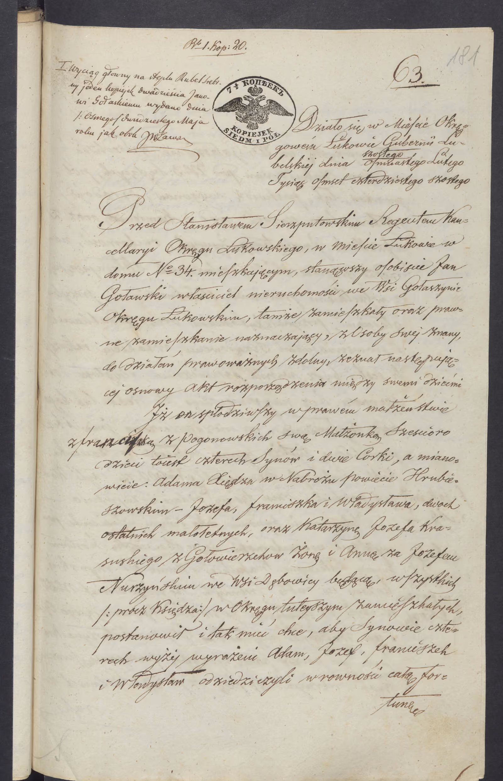 Sierzputowski 63/1846, s. 1
