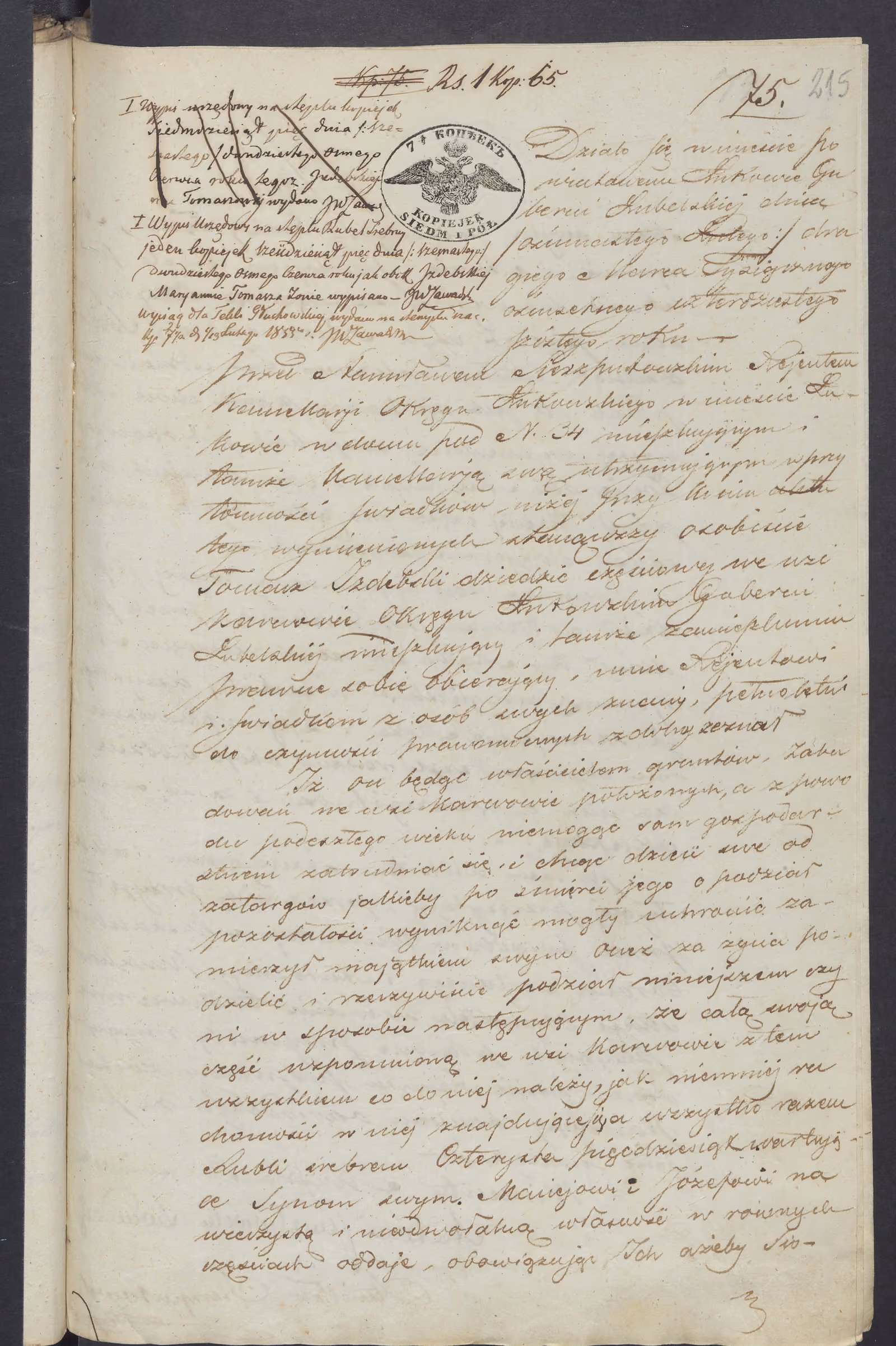 Sierzputowski 75/1846, s. 1