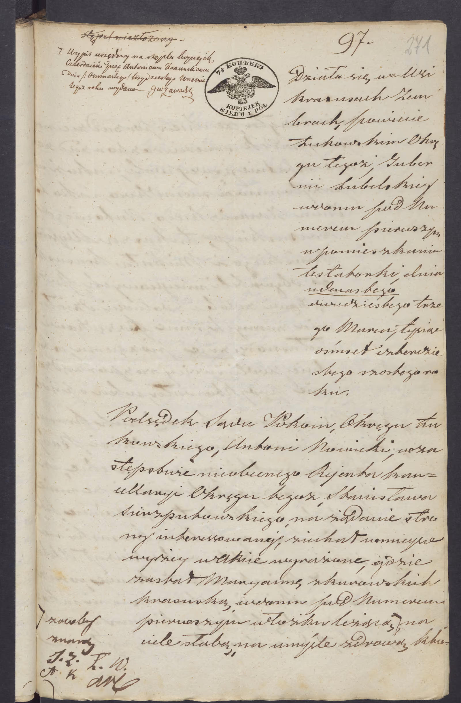 Sierzputowski 97/1846, s. 1