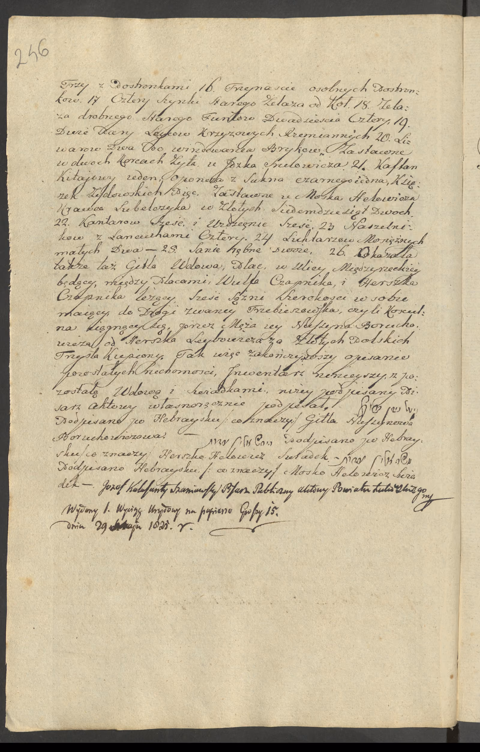 Szaniawski 371/1812, s. 2