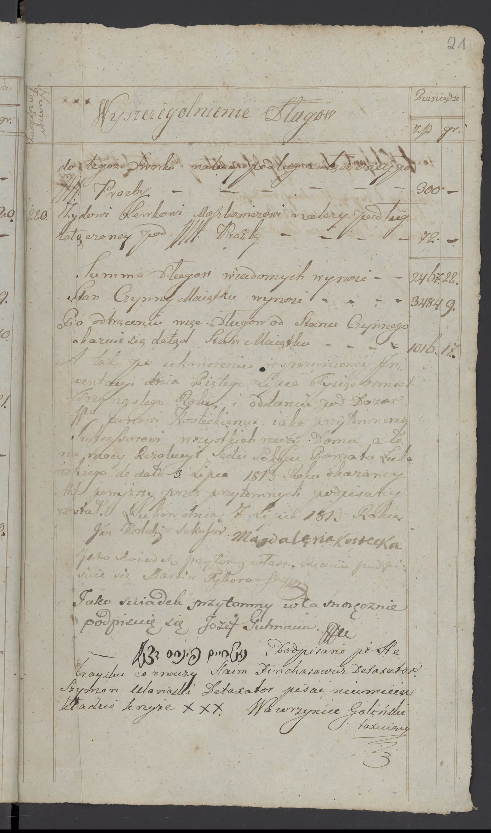 Szaniawski 291/1813, s. 13