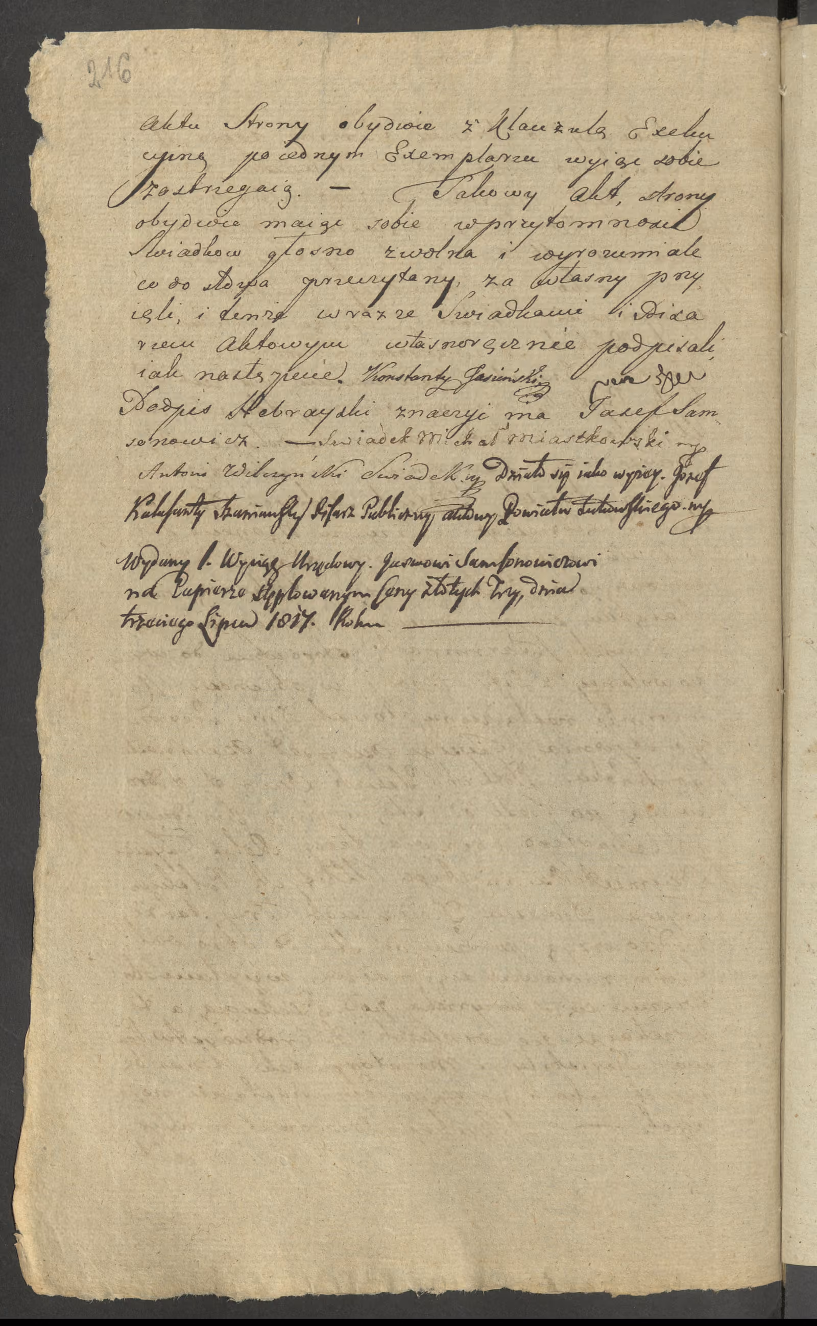 Szaniawski 569/1817, s. 4