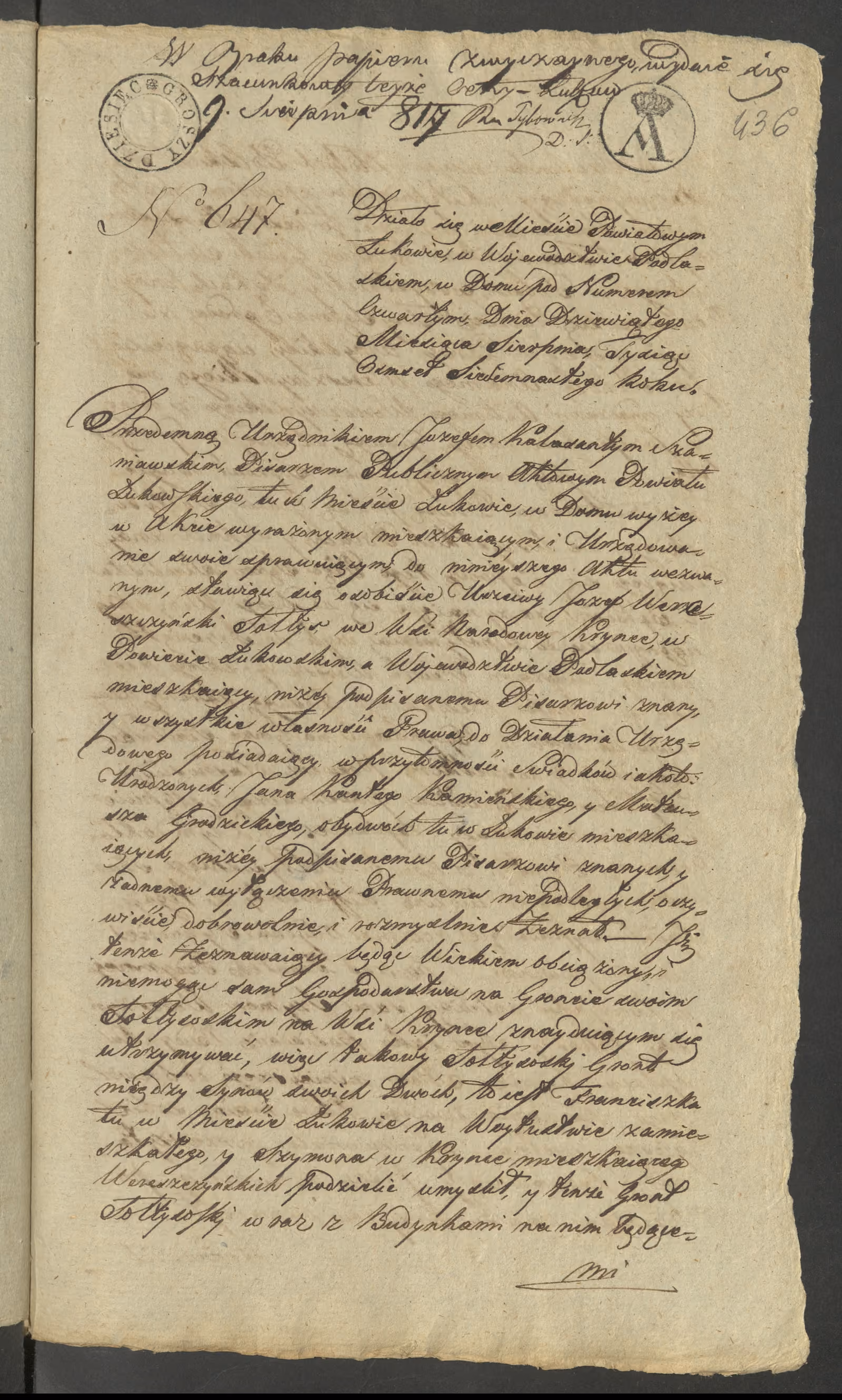 Szaniawski 647/1817, s. 1
