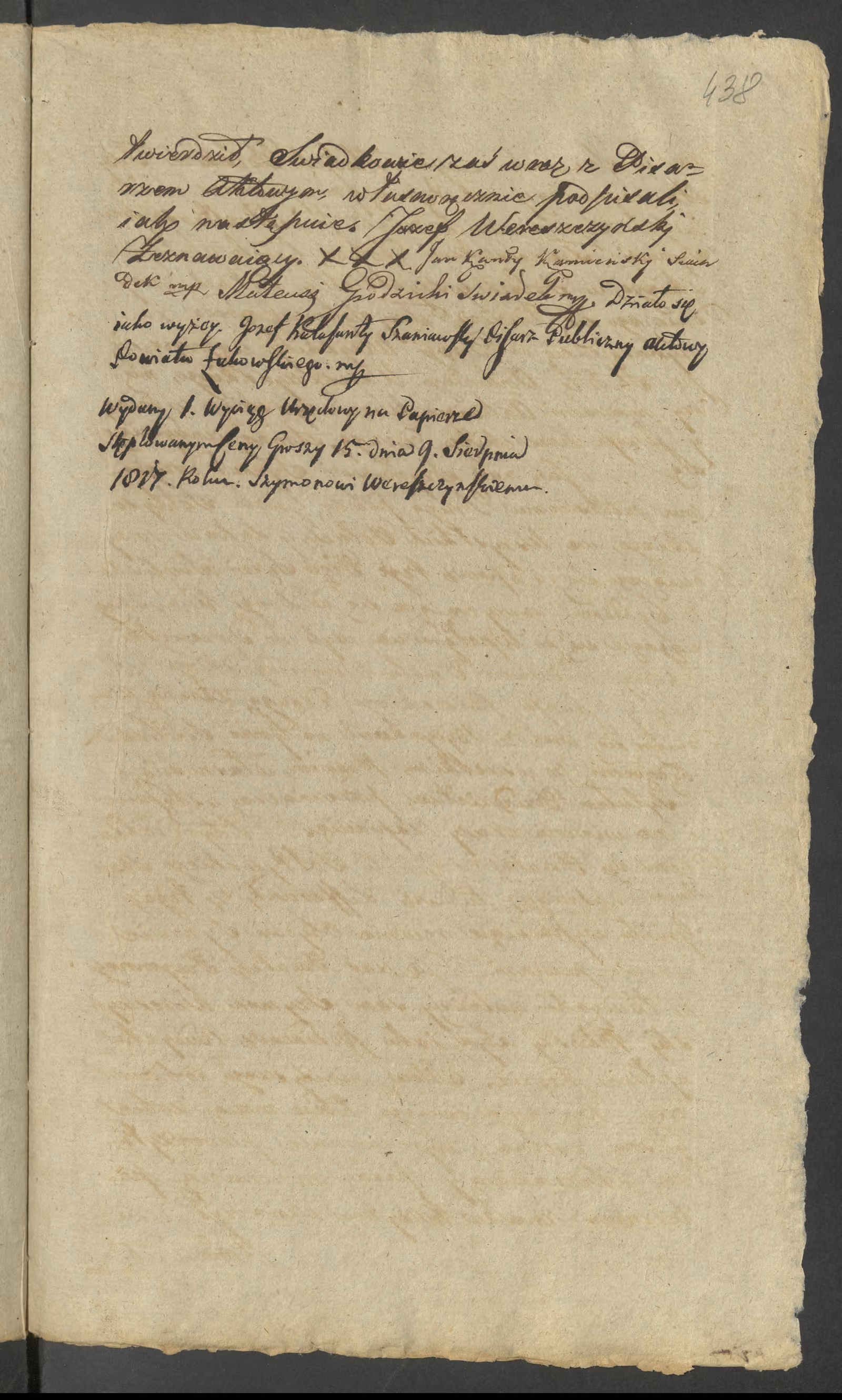 Szaniawski 647/1817, s. 3