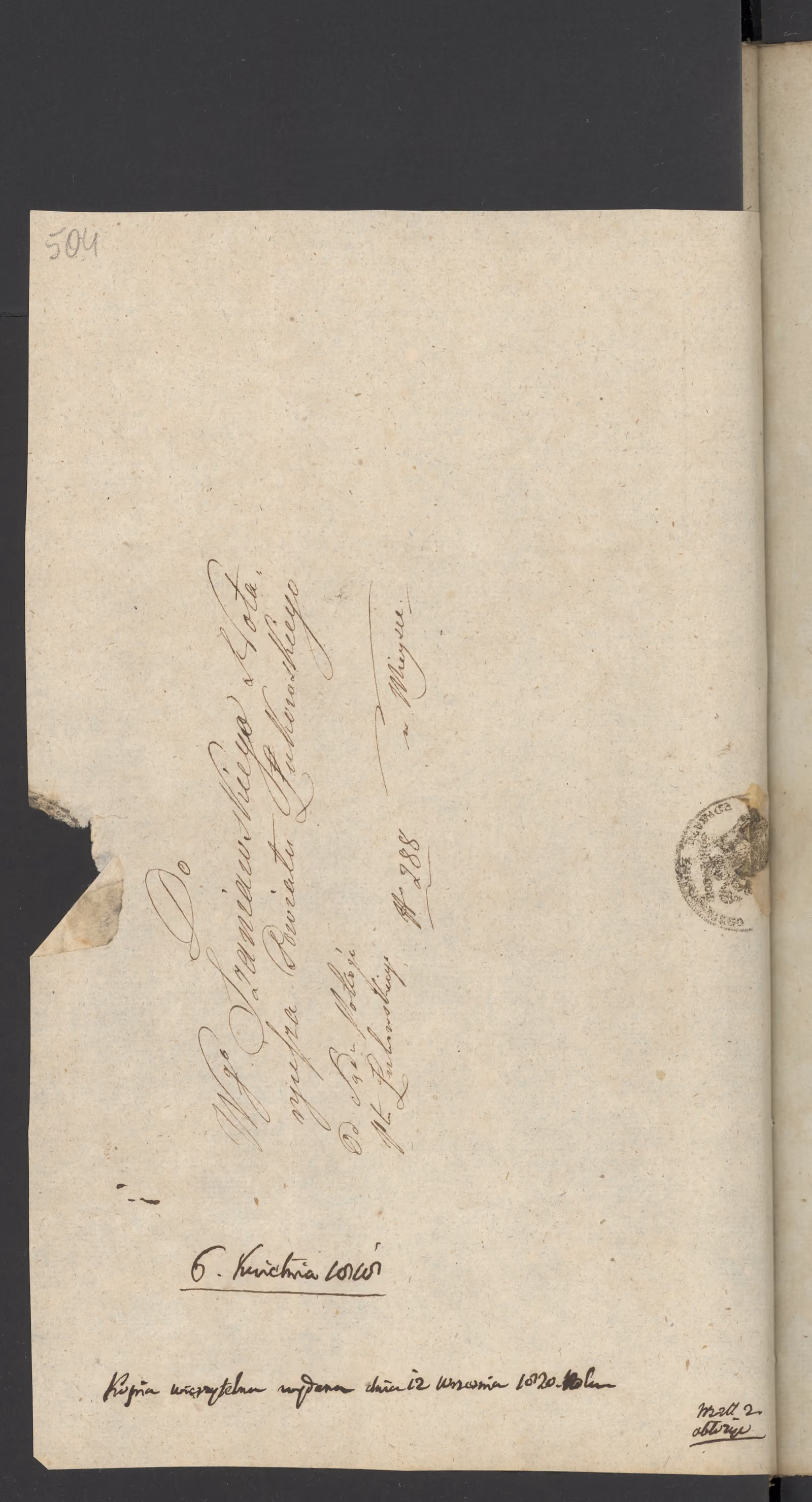 Szaniawski 191/1818, s. 6