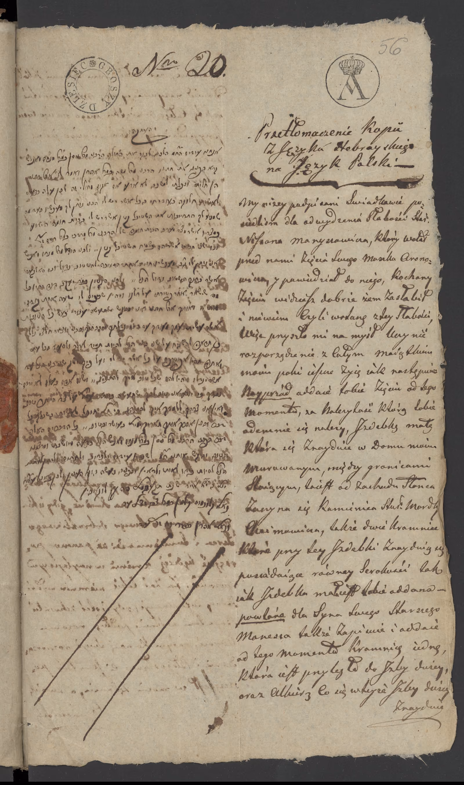 Szaniawski 20/1818, s. 1