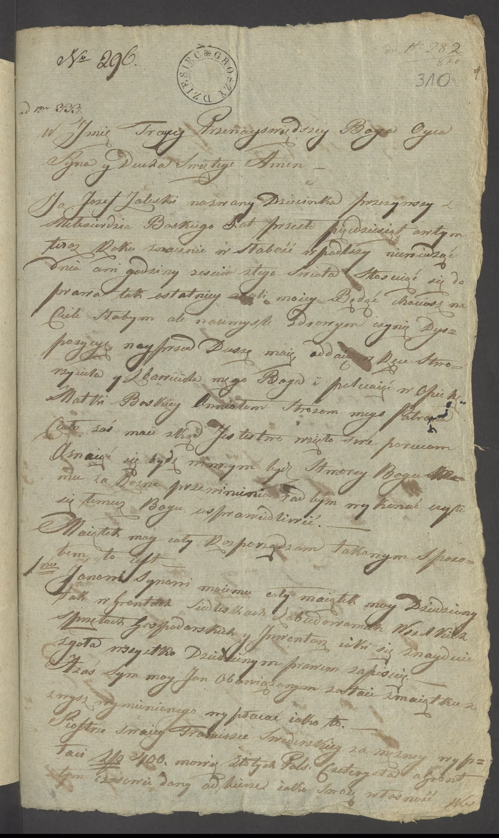 Szaniawski 296/1820, s. 2