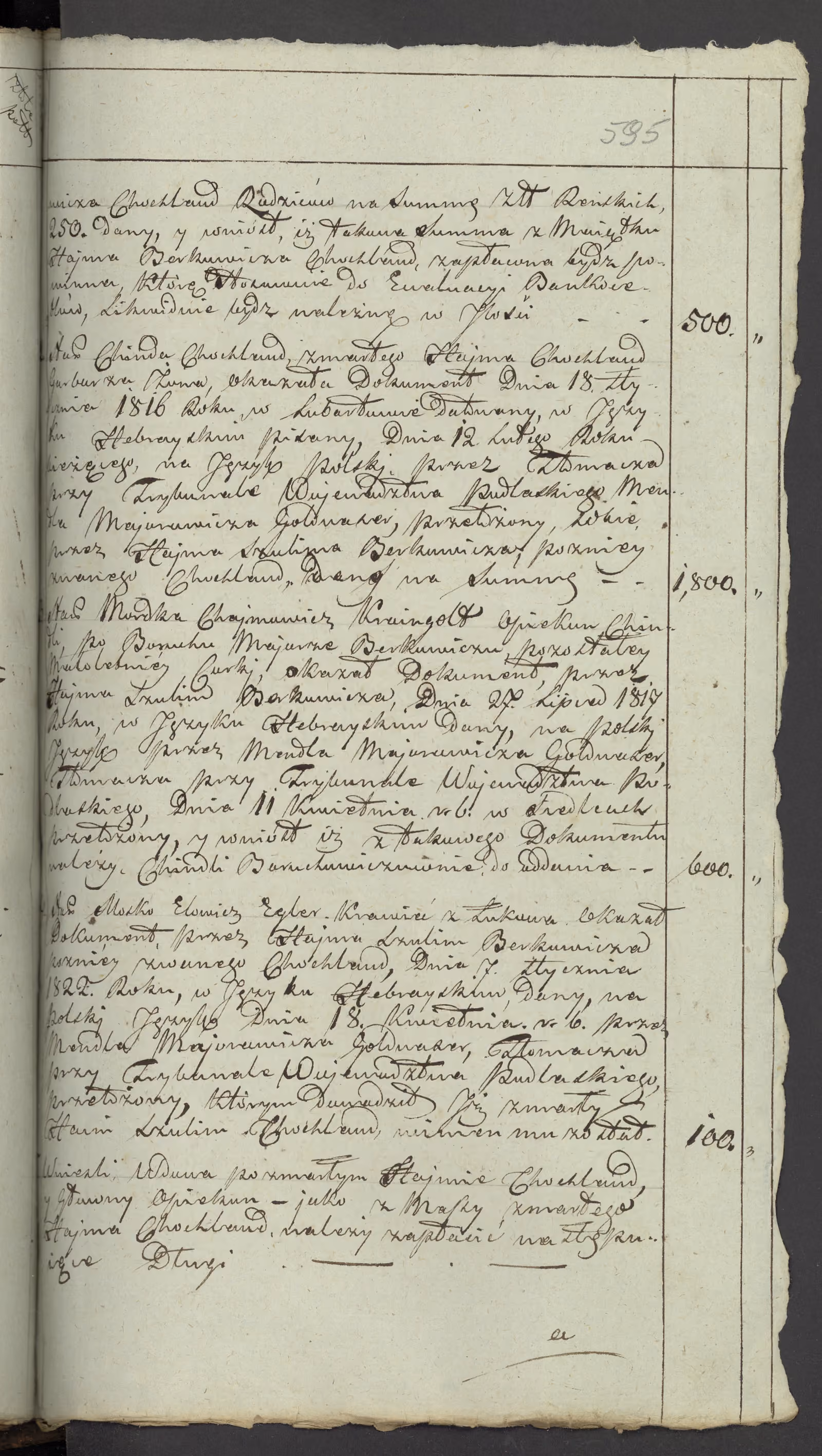 Szaniawski 222/1823, s. 11
