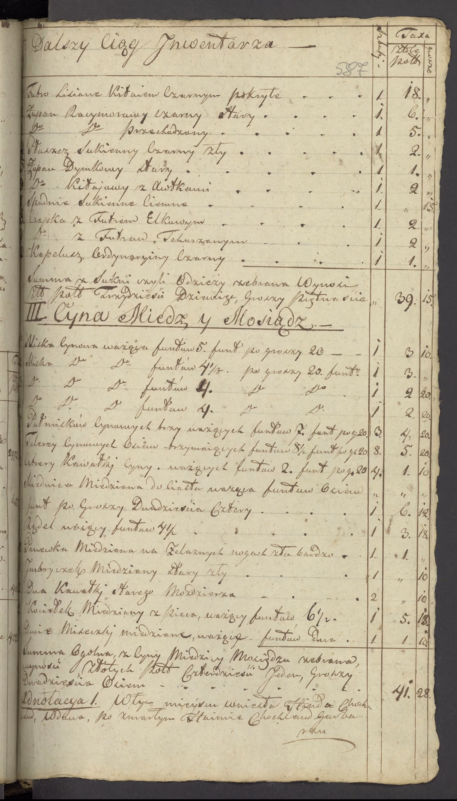 Szaniawski 222/1823, s. 3