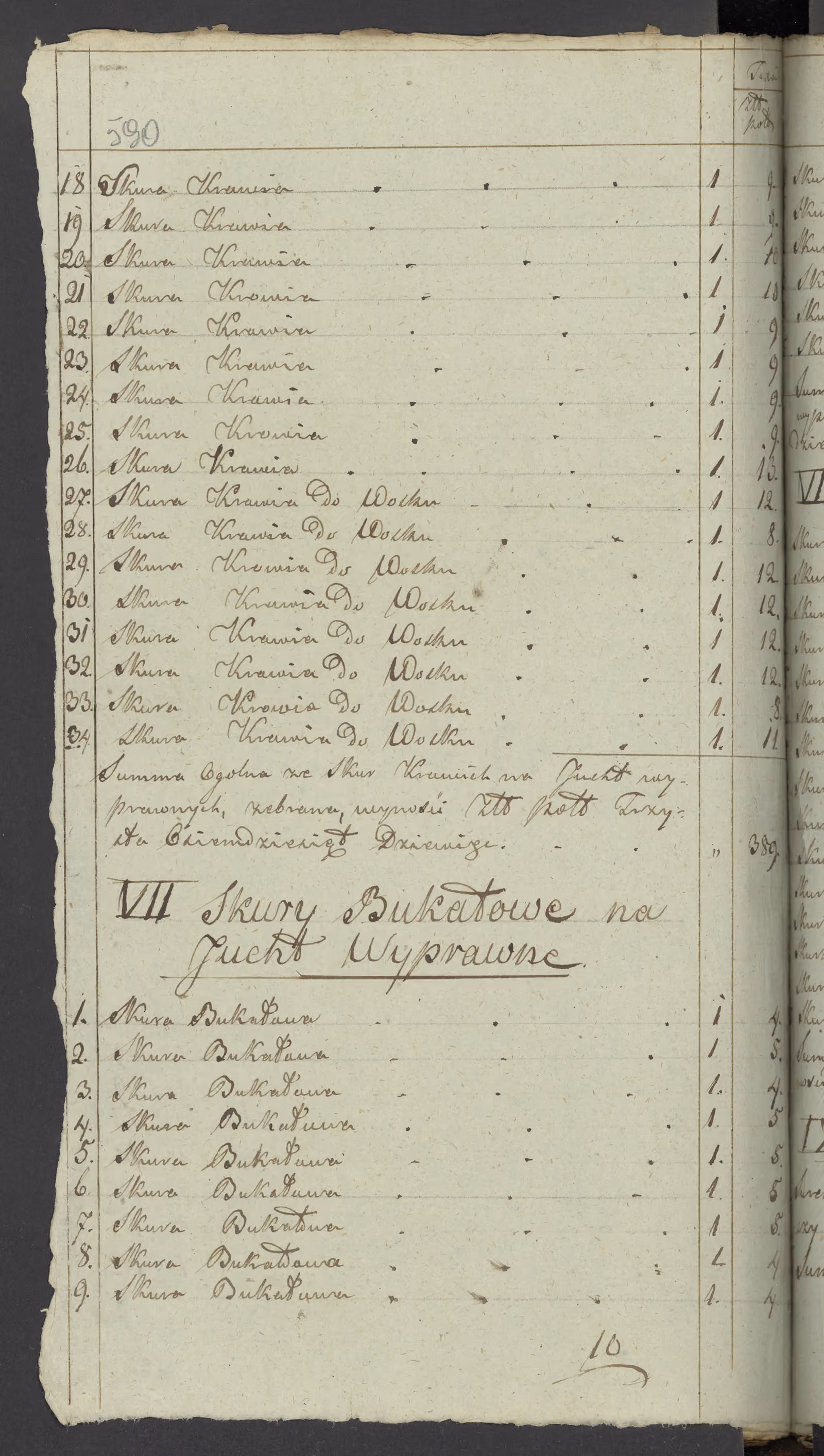 Szaniawski 222/1823, s. 6