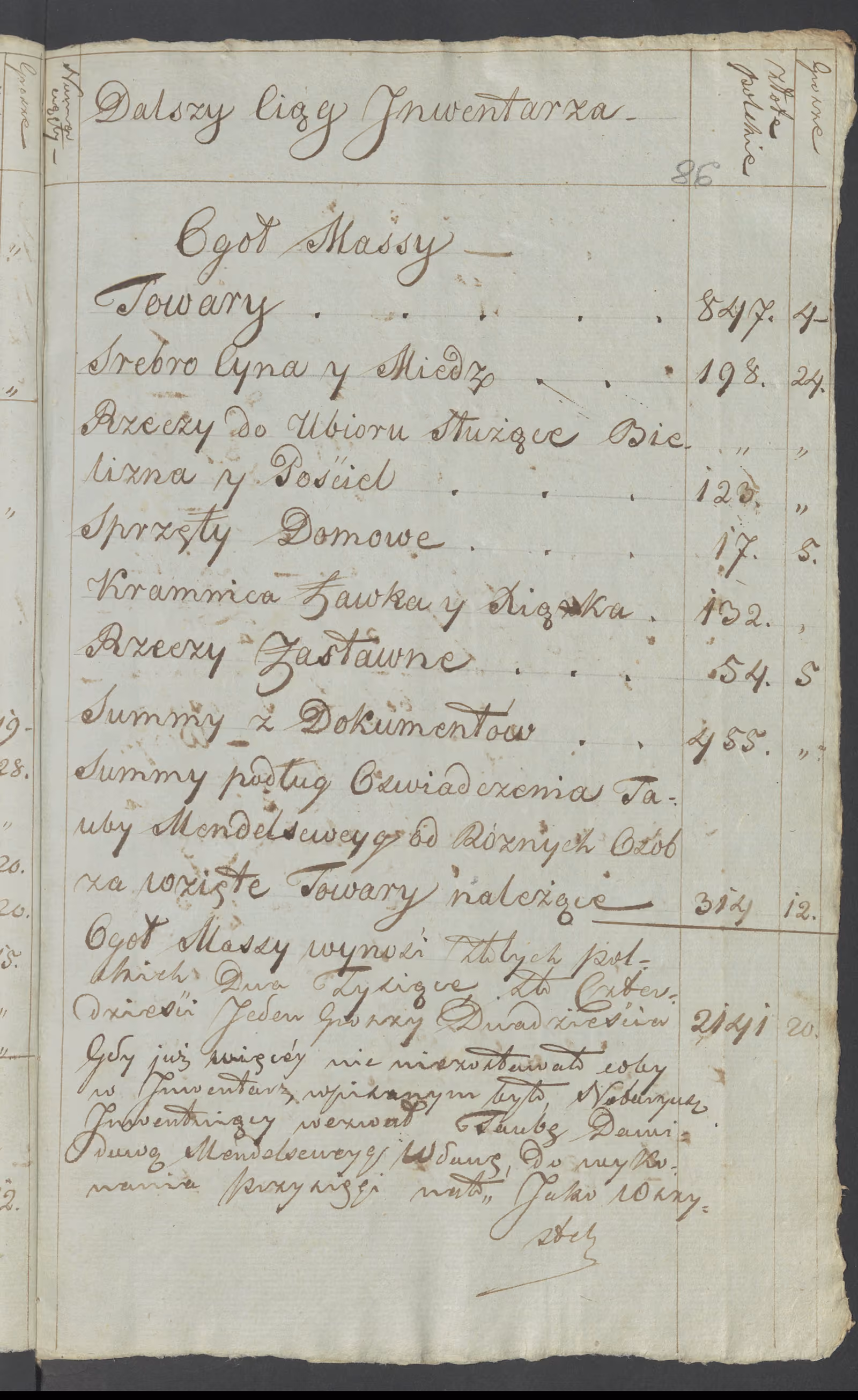 Szaniawski 227/1825, s. 11