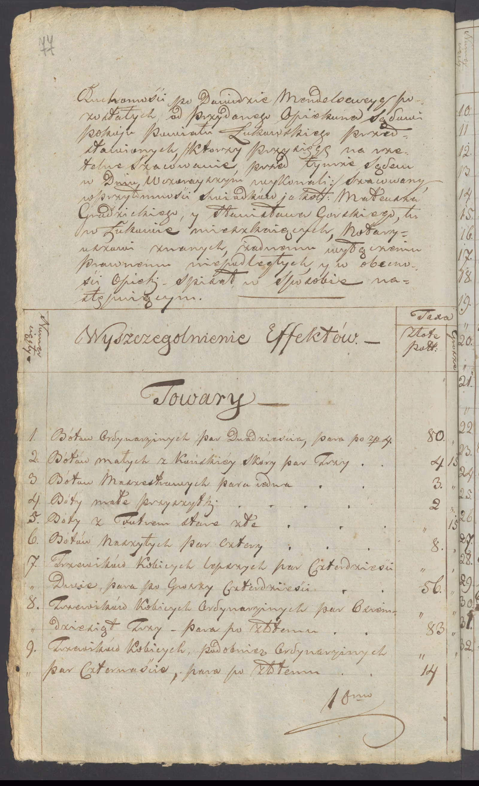 Szaniawski 227/1825, s. 2
