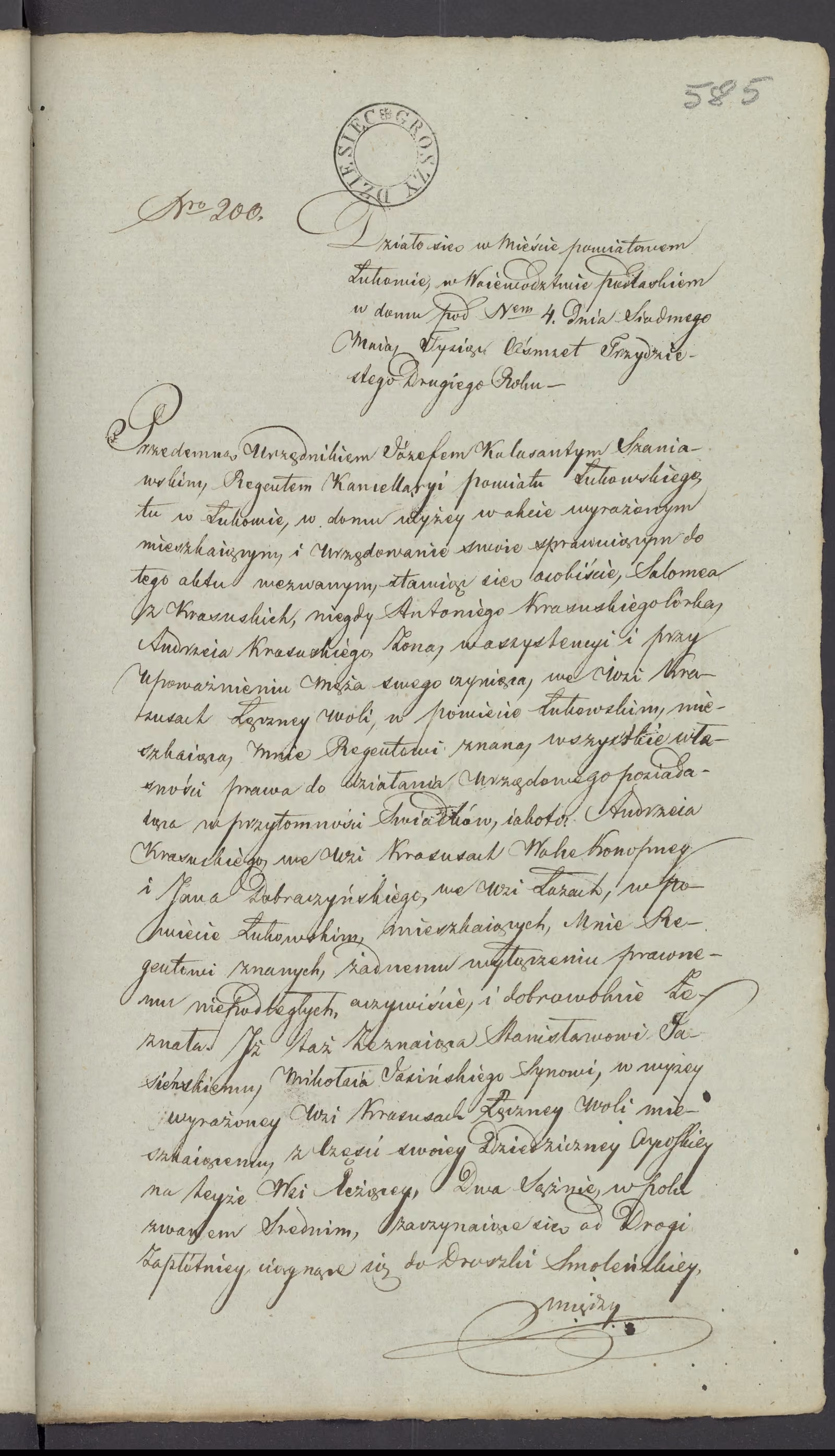 Szaniawski 200/1832, s. 1