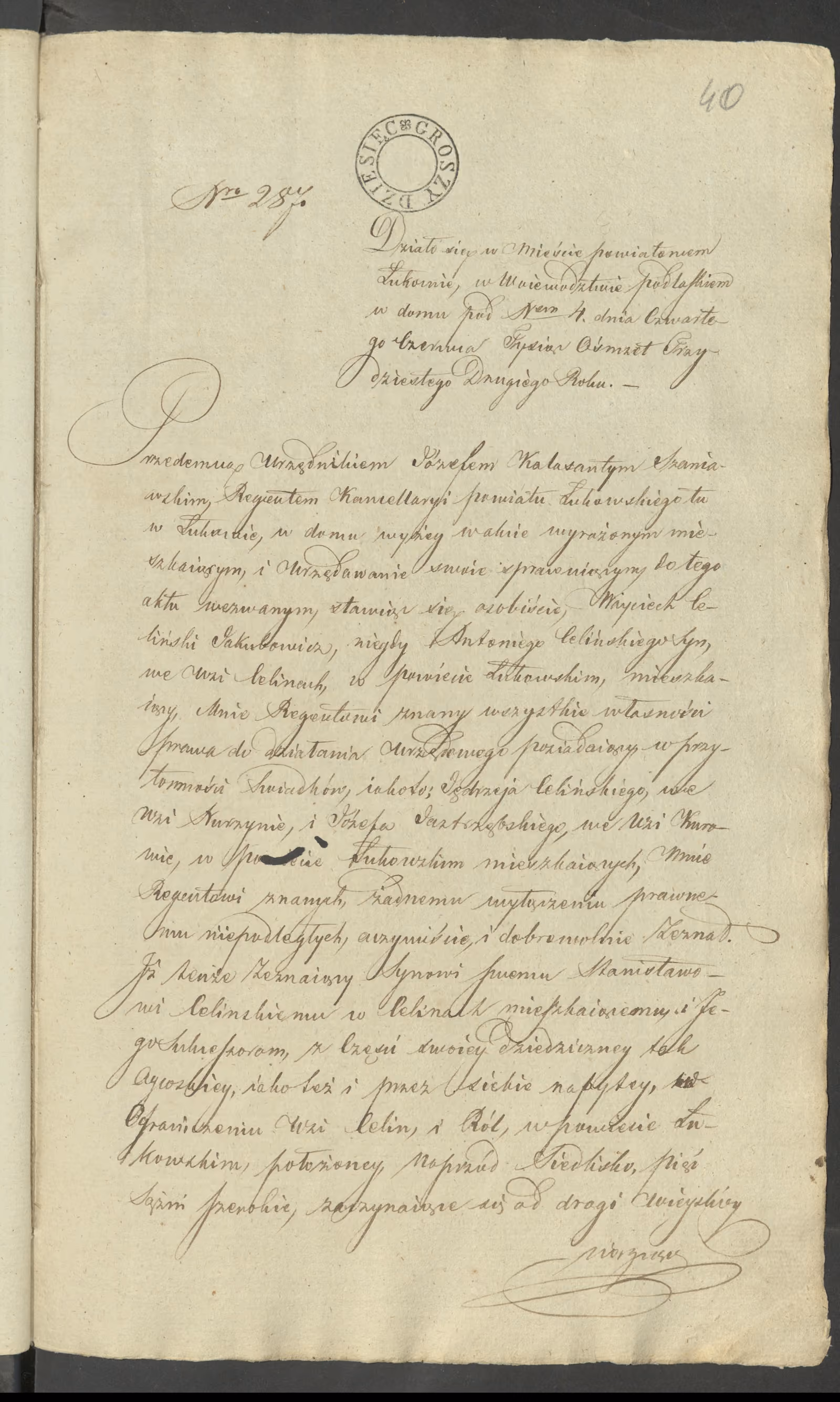 Szaniawski 287/1832, s. 1