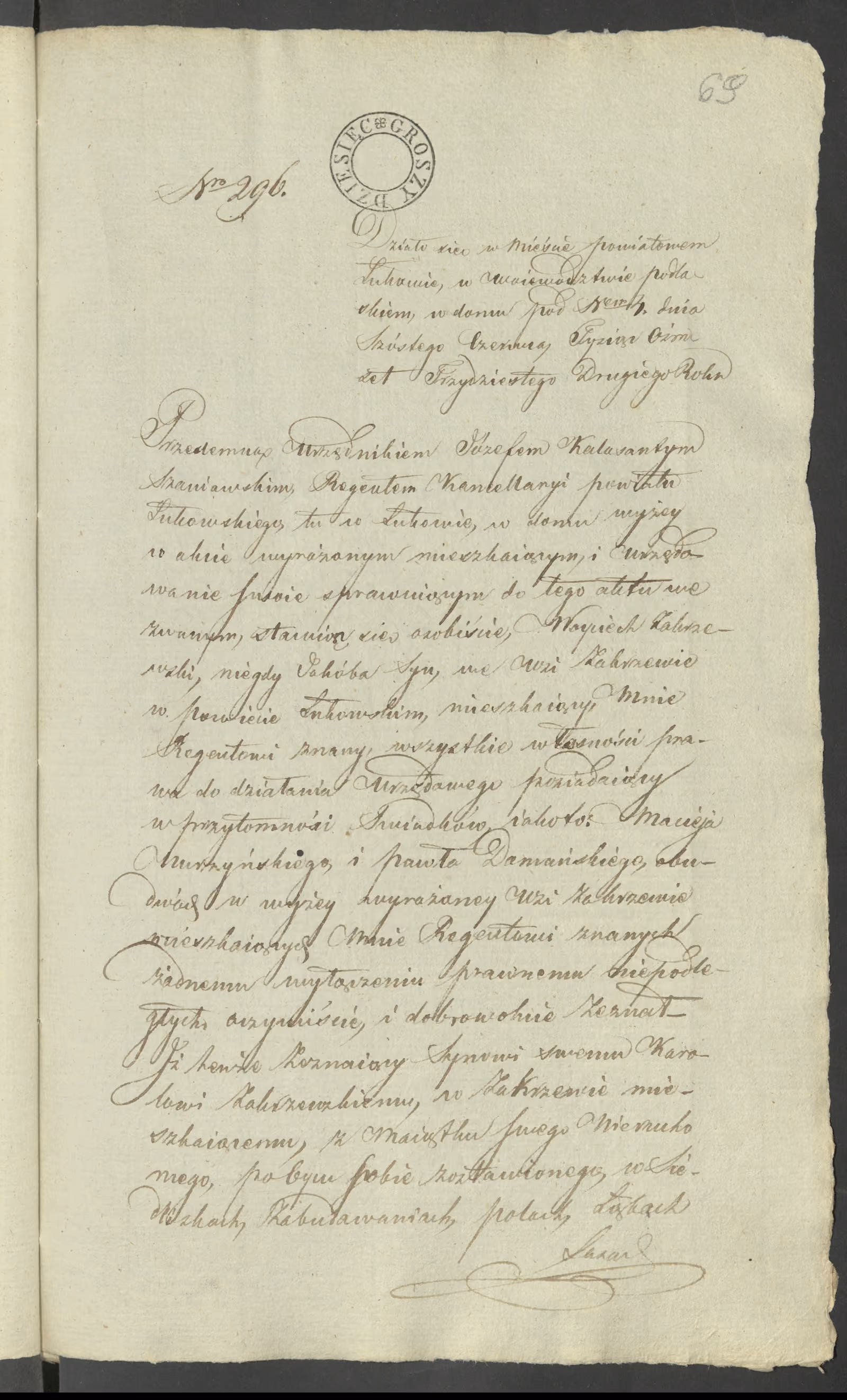 Szaniawski 296/1832, s. 1