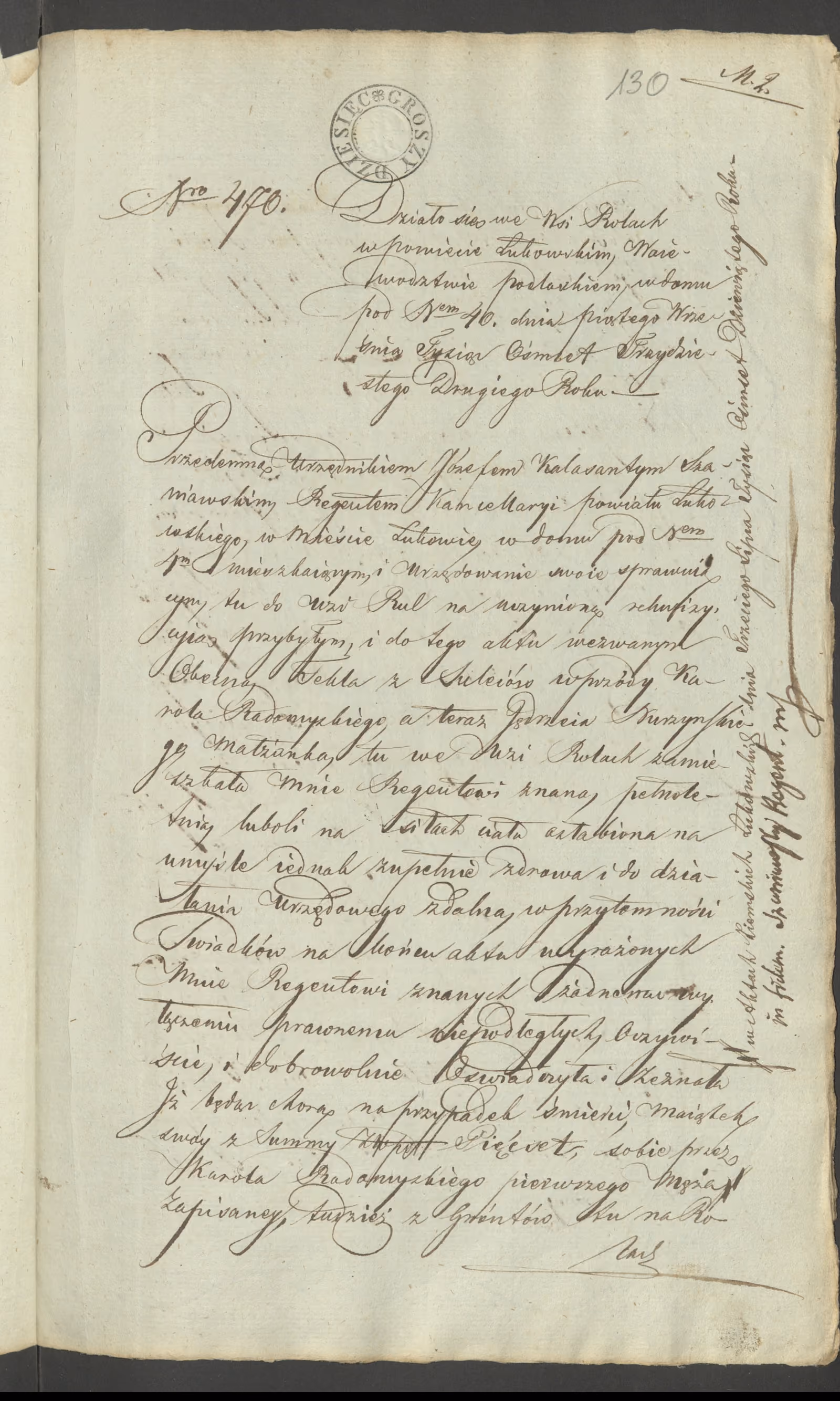 Szaniawski 470/1832, s. 1