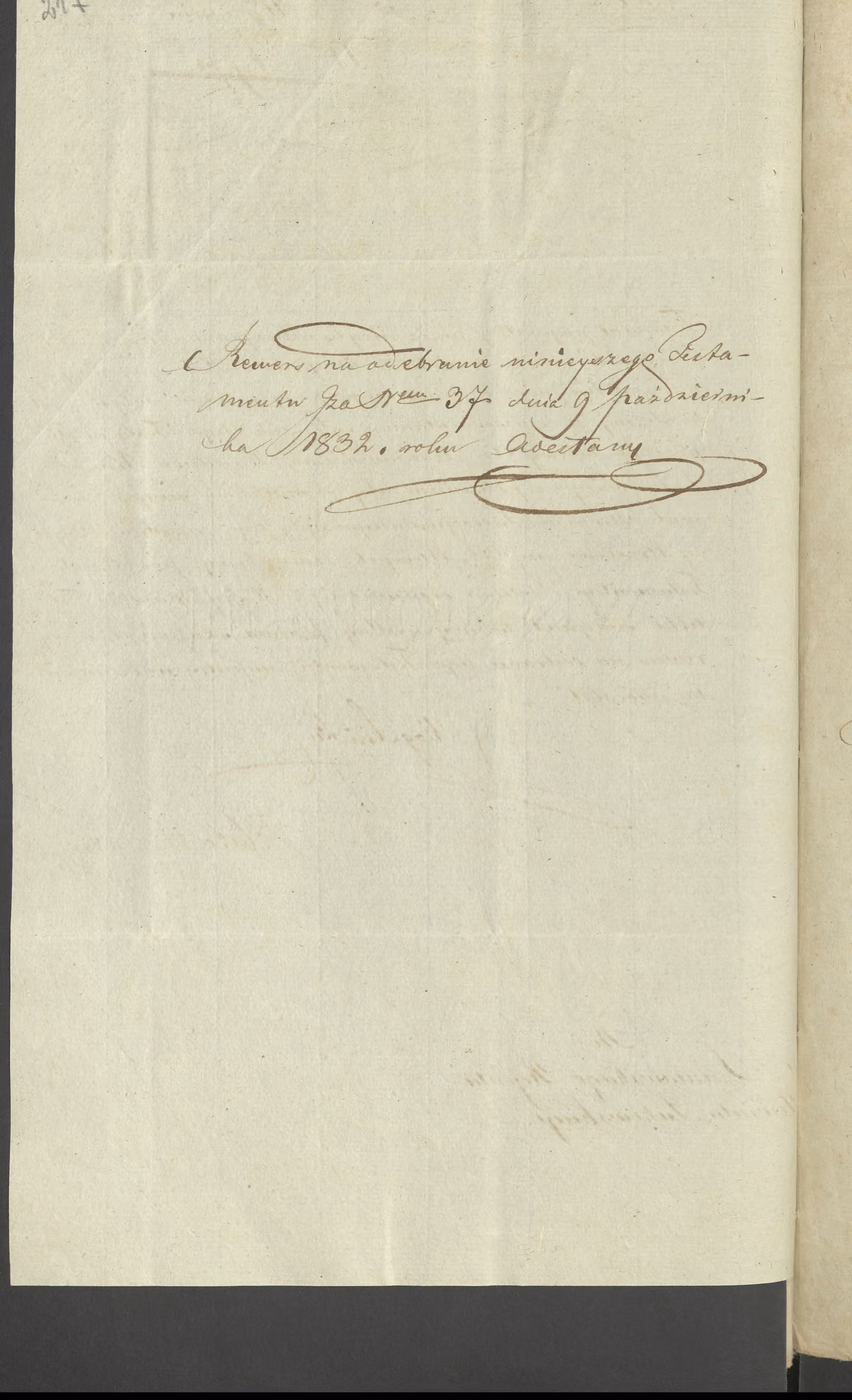 Szaniawski 496/1832, s. 4